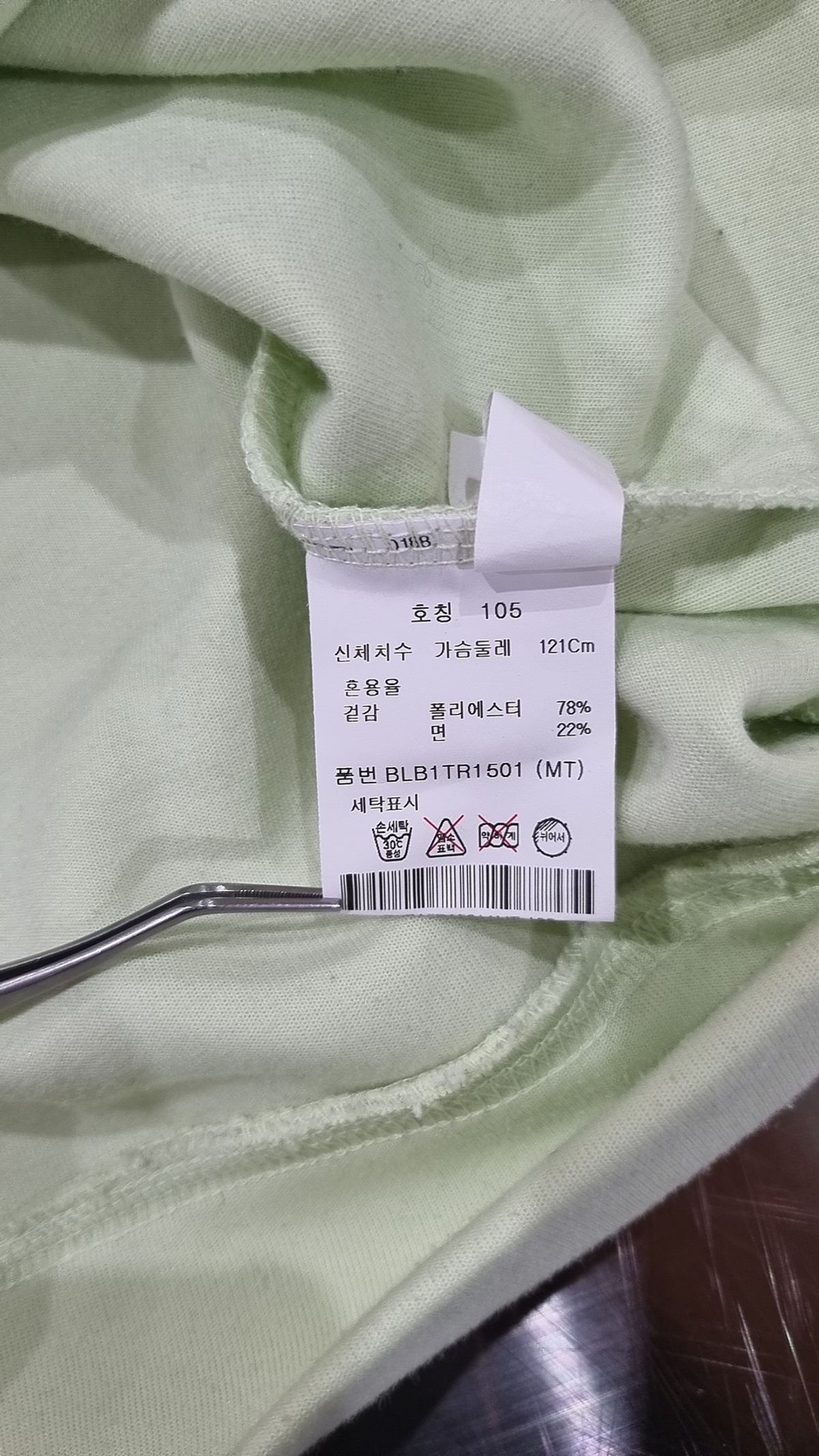 앤드지(AND Z) [앤드지]럭키N러브 미니 자수 오버핏 맨투맨_BLB1TR1501 105