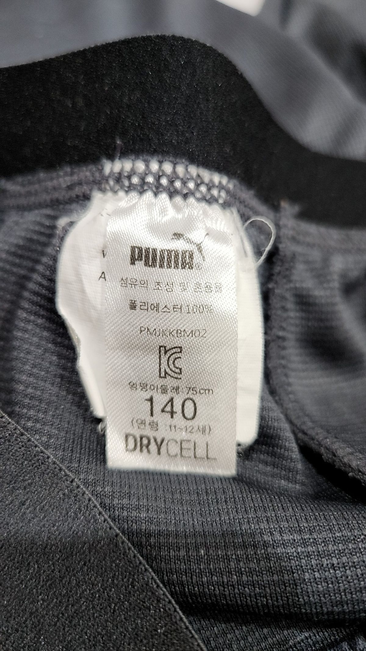 푸마 키즈(PUMA KIDS) 숏 팬츠 140