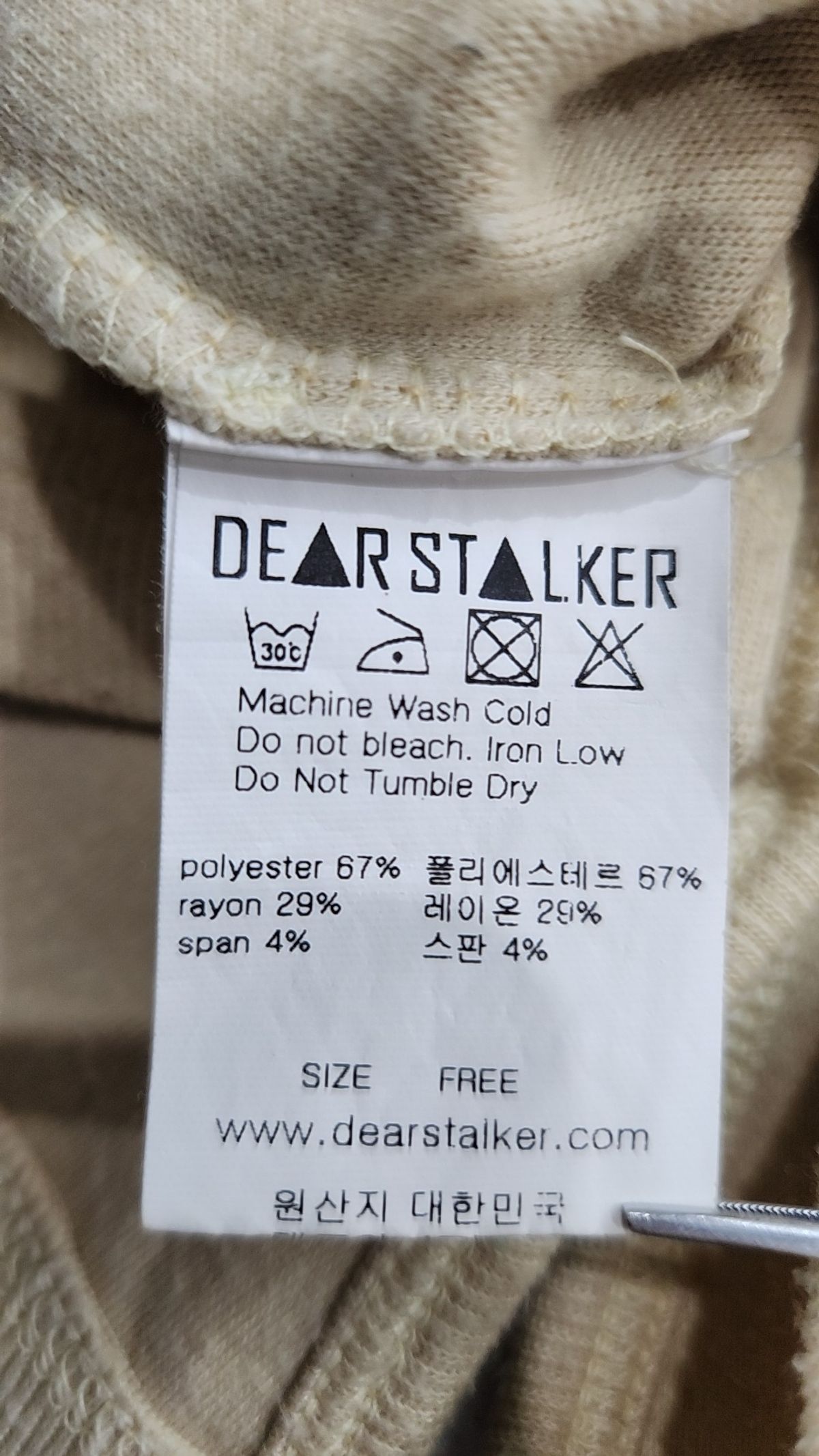 디어스토커(DEARSTALKER) 카디건 FREE