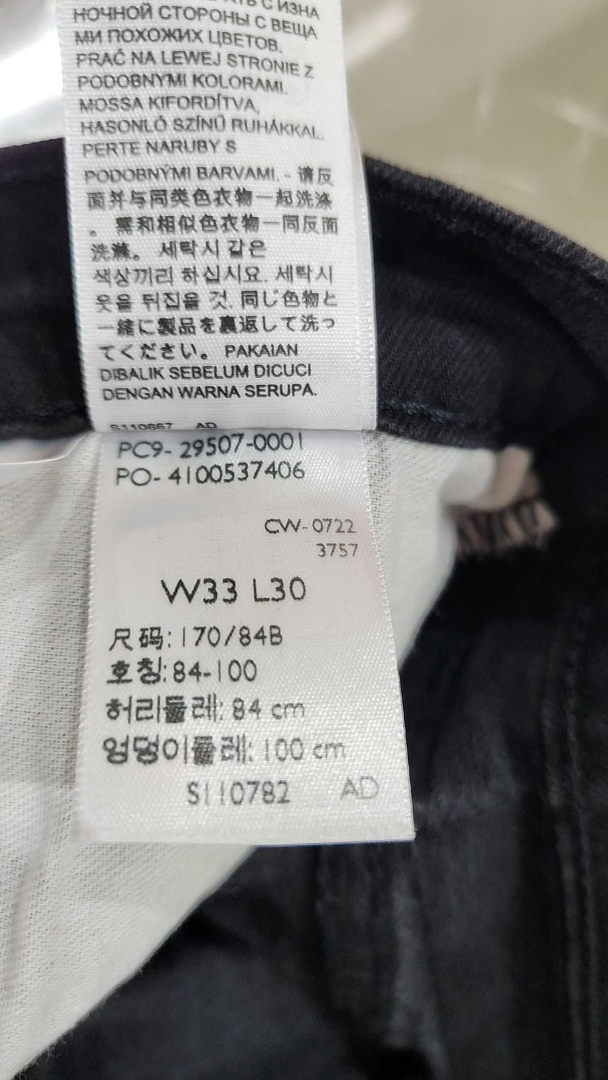 리바이스(LEVI'S) 청/데님 팬츠 W33 L30