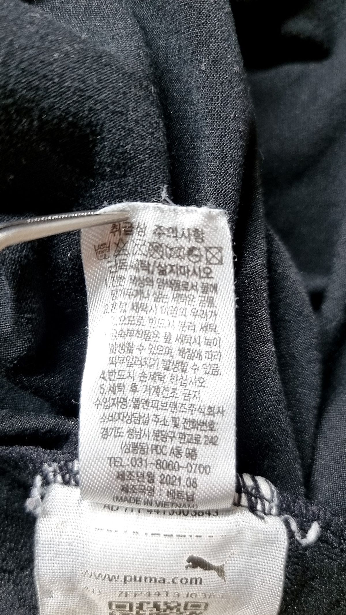 푸마(PUMA) 긴소매 티셔츠 140