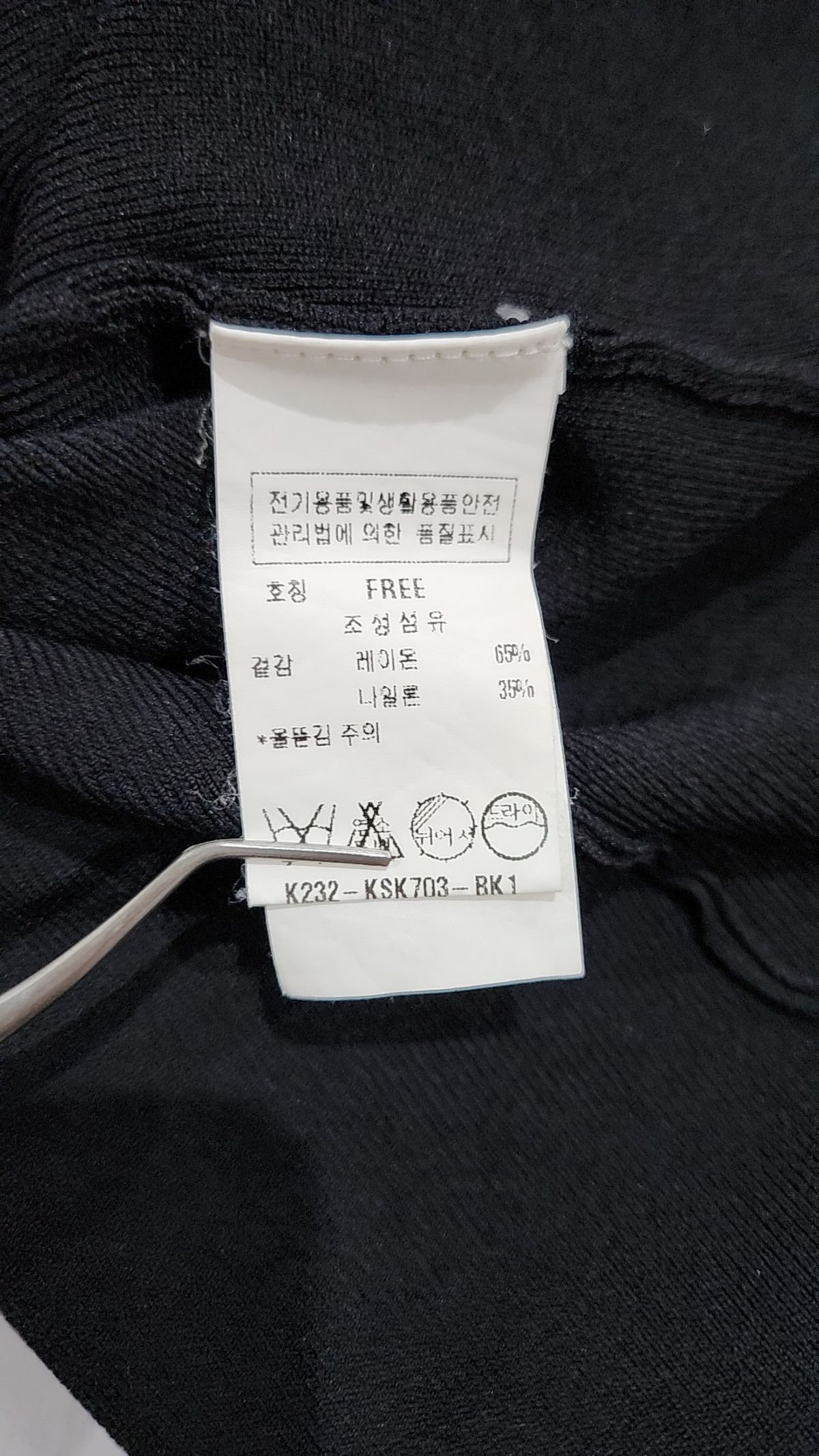 데카브(DEKAVV) 베스트 FREE