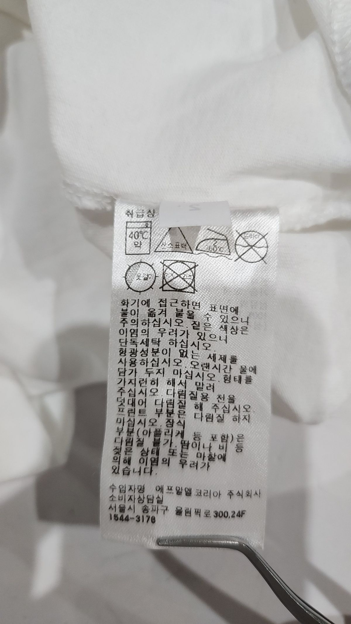 유니클로 x JW 앤더슨(UNIQLO x JW ANDERSON) 반소매 티셔츠 M