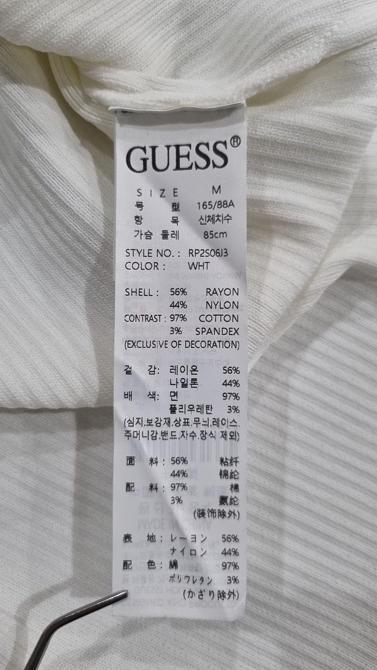 게스(GUESS) 2color 여성 반팔 스웨터 자켓 RP2S06J3 M