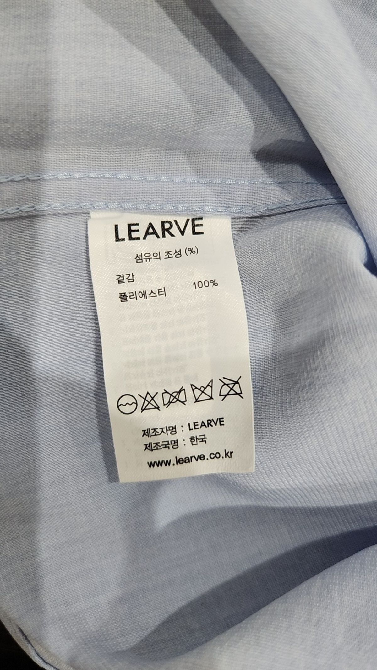 르아브(LEARVE) 캐주얼 셔츠 L