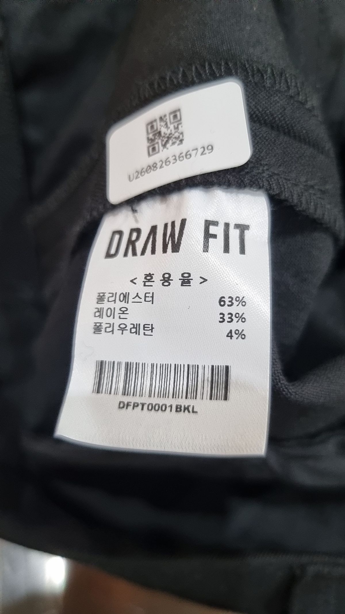 드로우핏(DRAW FIT) 슈트 팬츠/슬랙스 L