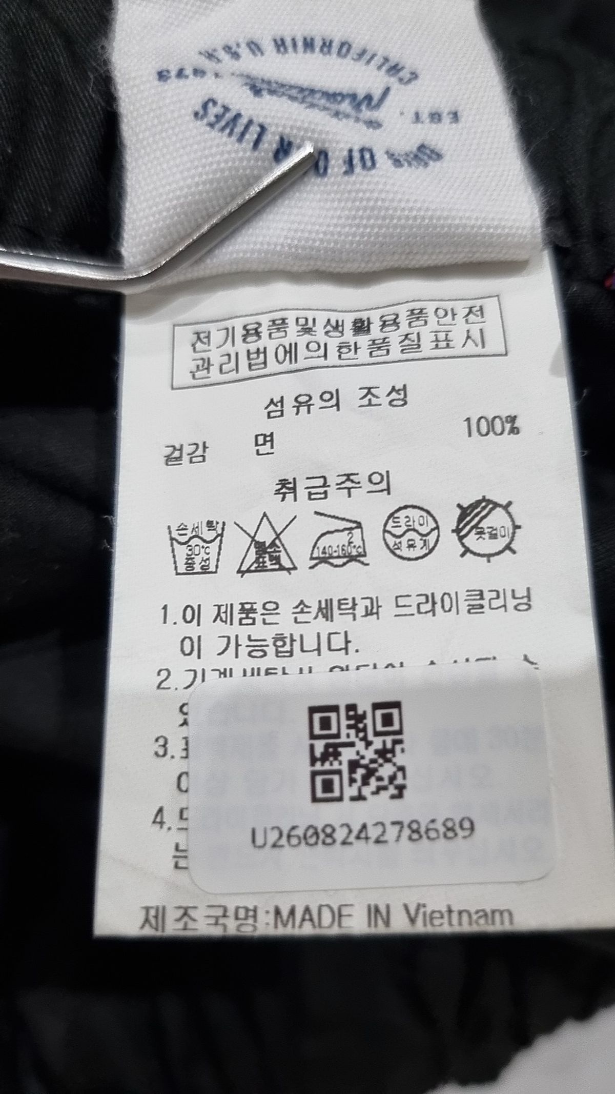 아웃도어(OUTDOOR) 롱스커트 S