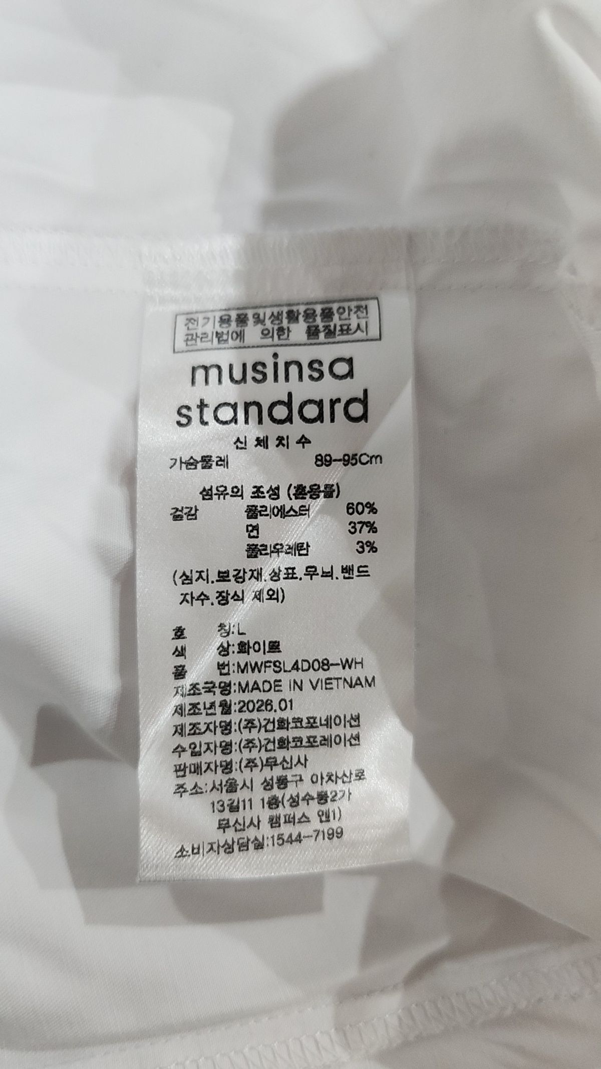 무신사 스탠다드(MUSINSA STANDARD) 캐주얼 셔츠 L