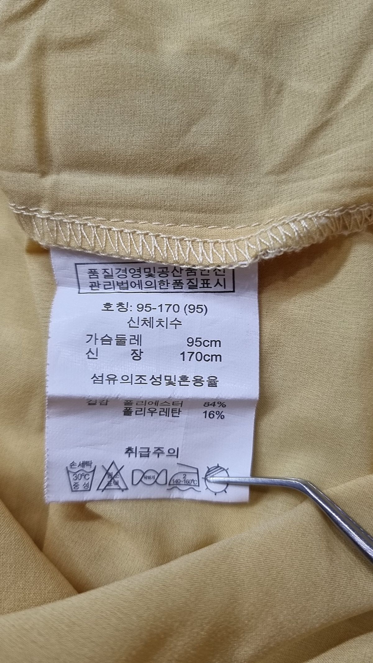 제이코닉(Jconiq) 반소매 티셔츠 95/170