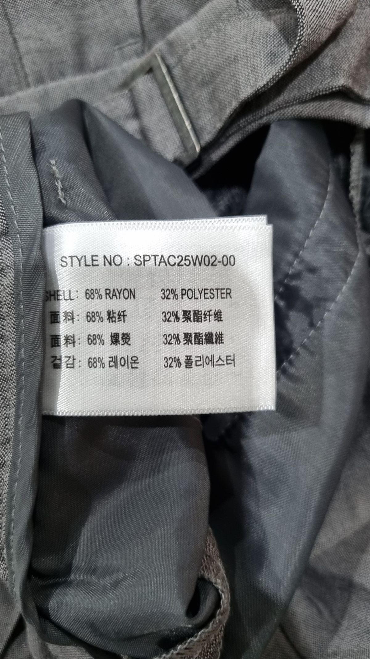 스파오(SPAO) 슈트 팬츠/슬랙스 26