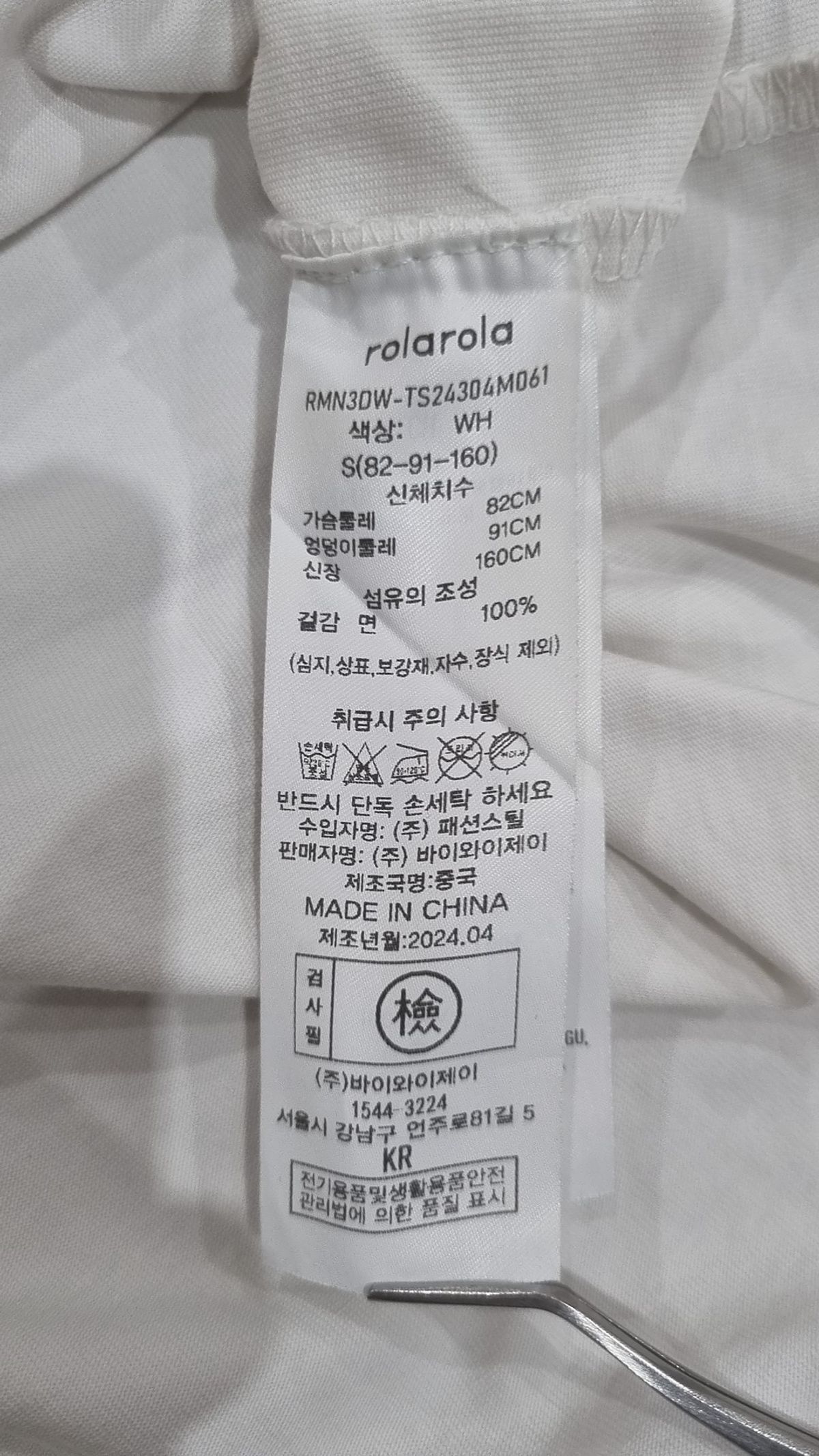 로라로라(ROLAROLA) 반소매 티셔츠 S