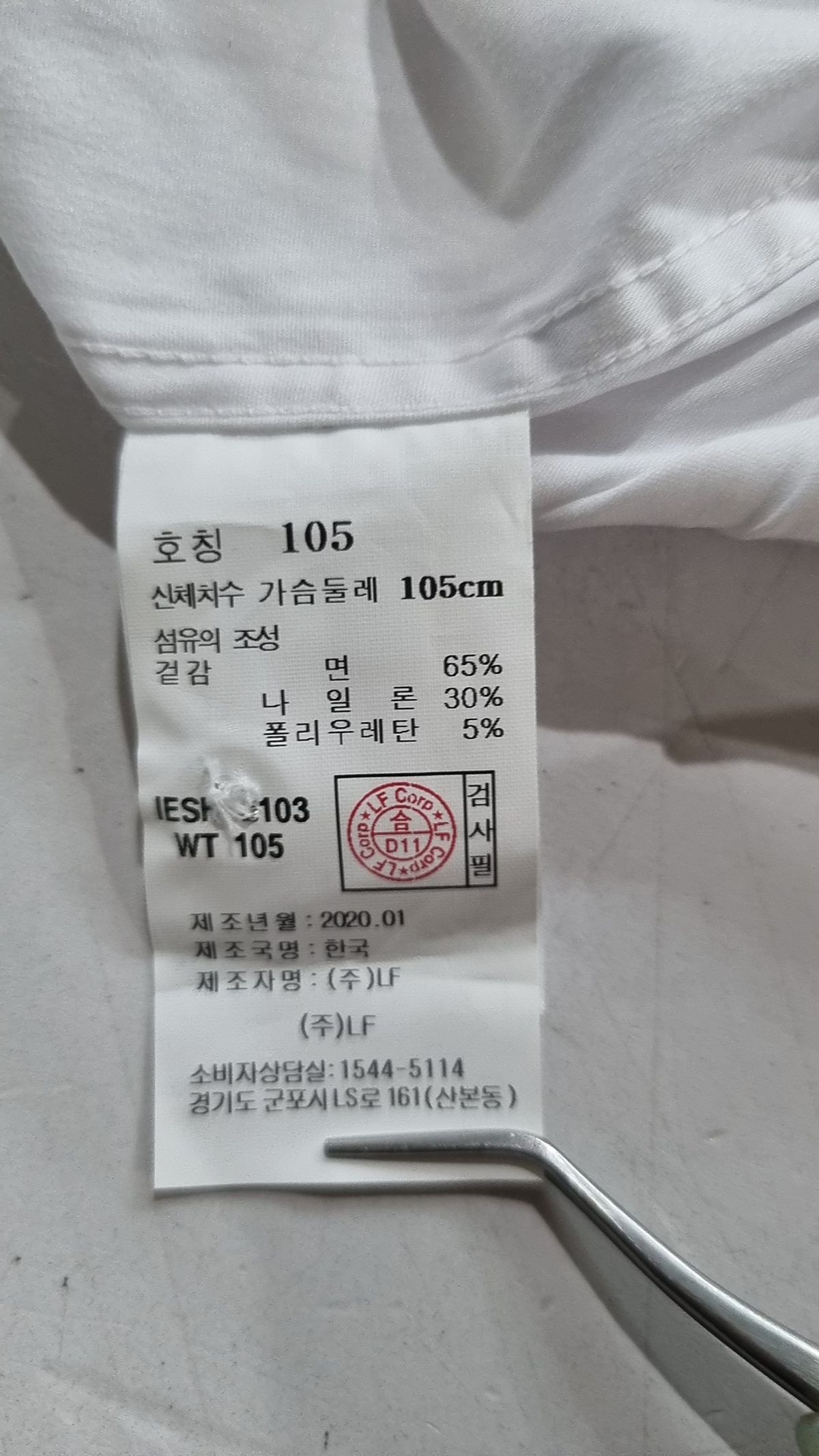 일꼬르소(IL CORSO) 캐주얼 셔츠 105