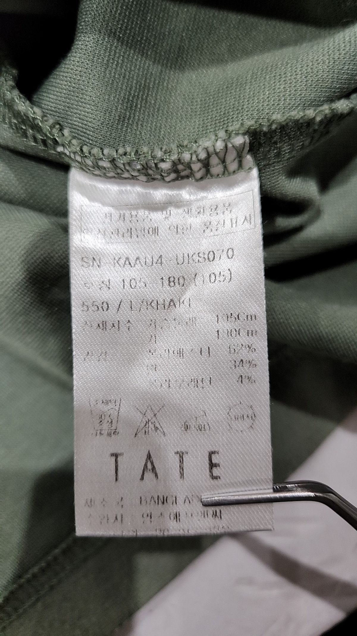 테이트(TATE) 반소매 티셔츠 105