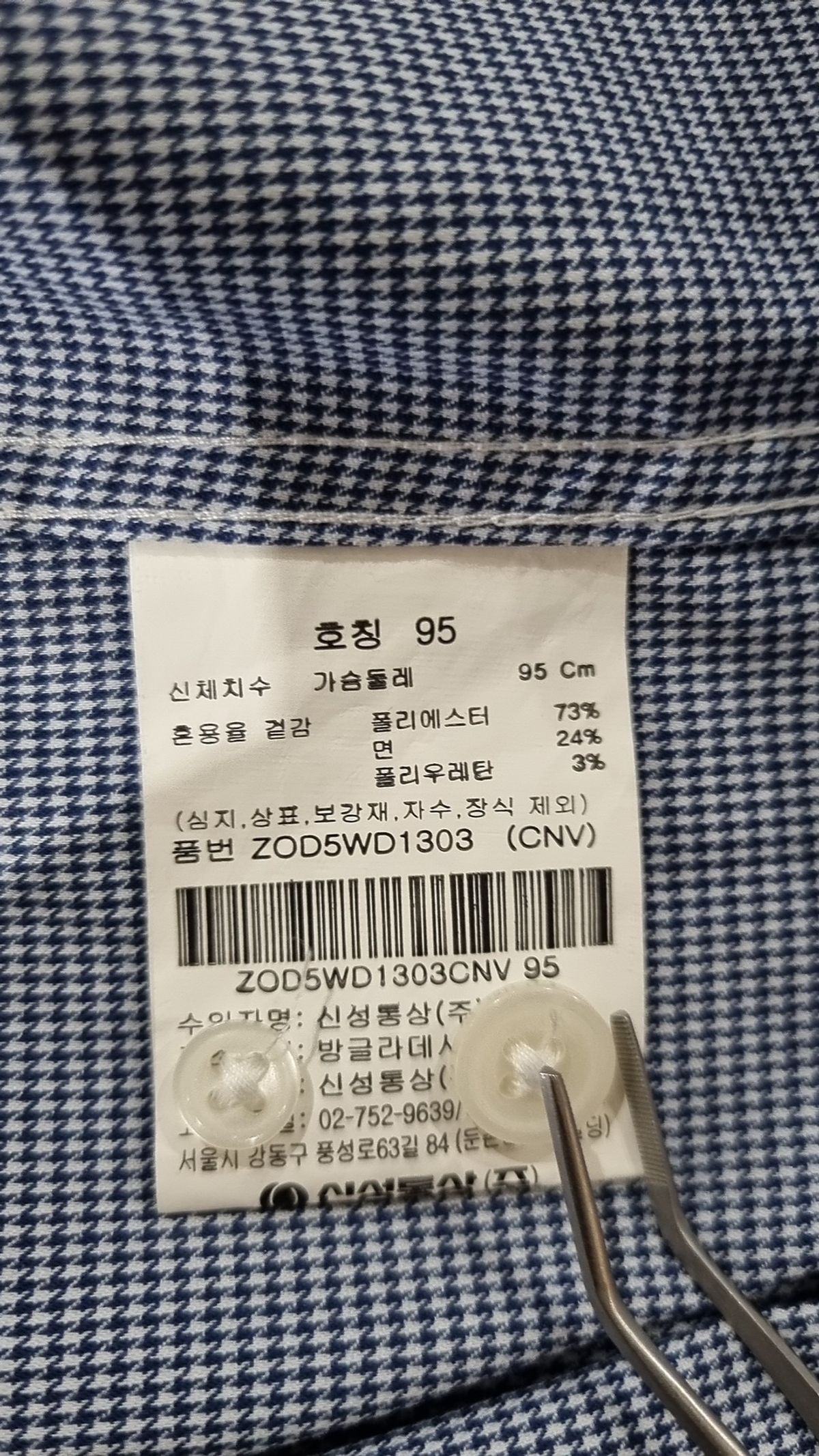 올젠(OLZEN) 남성) 소프트모션 스탠다드핏 패턴 셔츠_ZOD5WD1303CNV 95