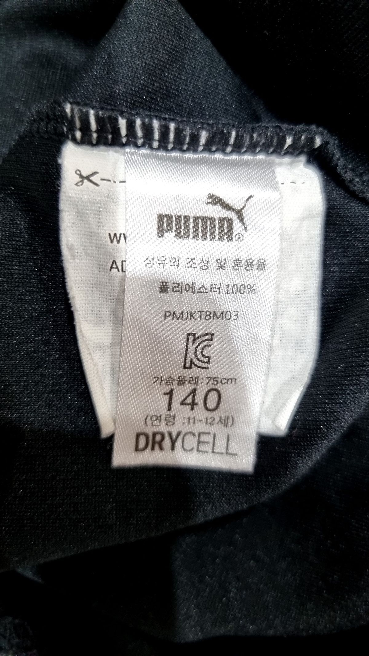 푸마(PUMA) 반소매 티셔츠 140