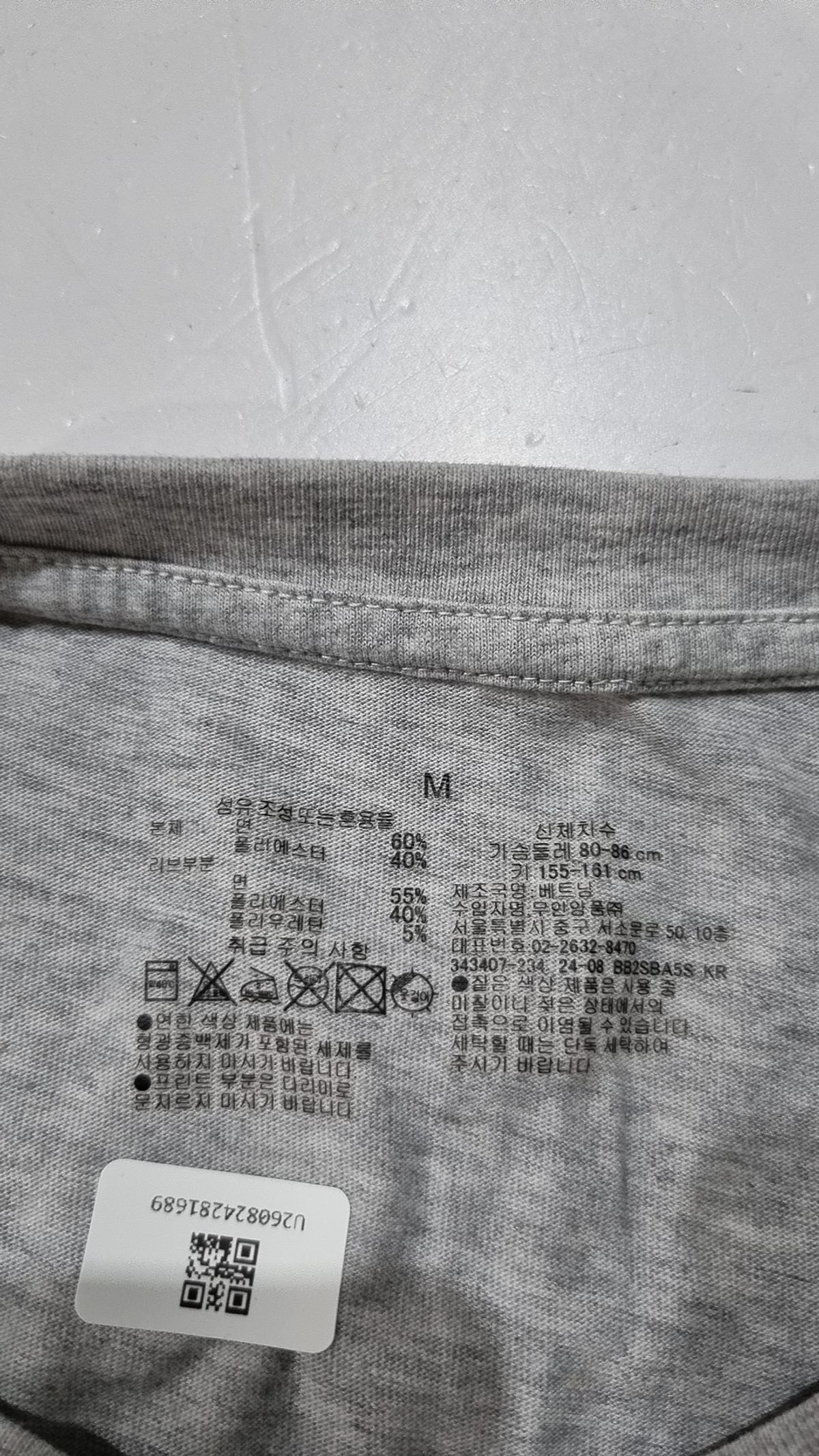 무인양품(MUJI) 반소매 티셔츠 M
