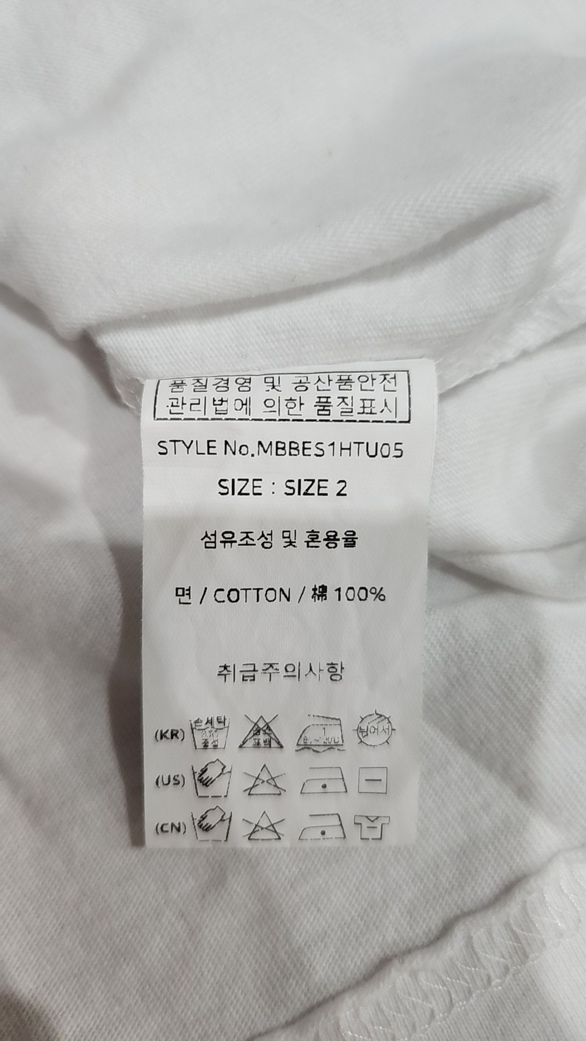 메인부스(MAINBOOTH) [아톰] 아토믹 티셔츠(화이트) 2