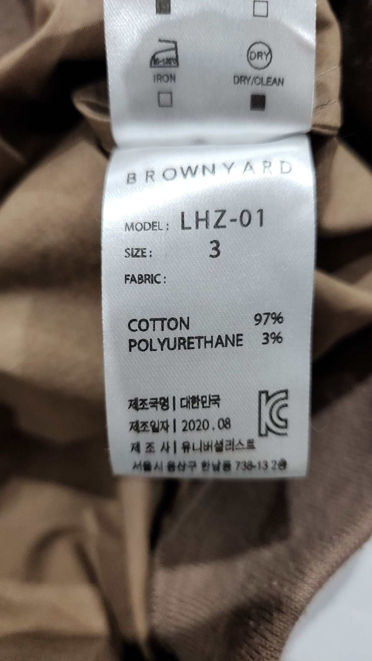 브라운야드(BROWNYARD) 아노락 재킷 3