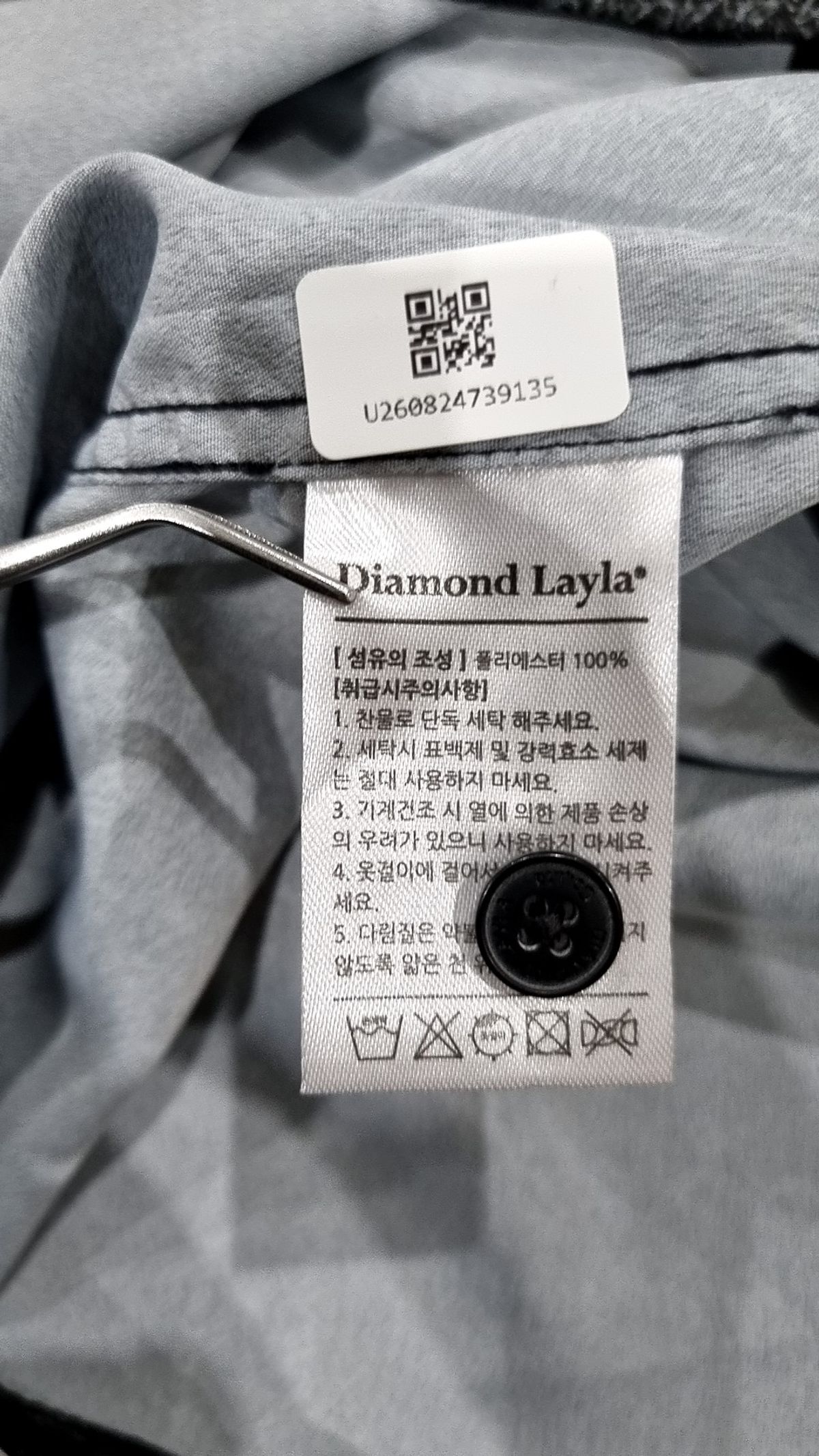 다이아몬드 레이라(DIAMOND LAYLA) 캐주얼 셔츠 M