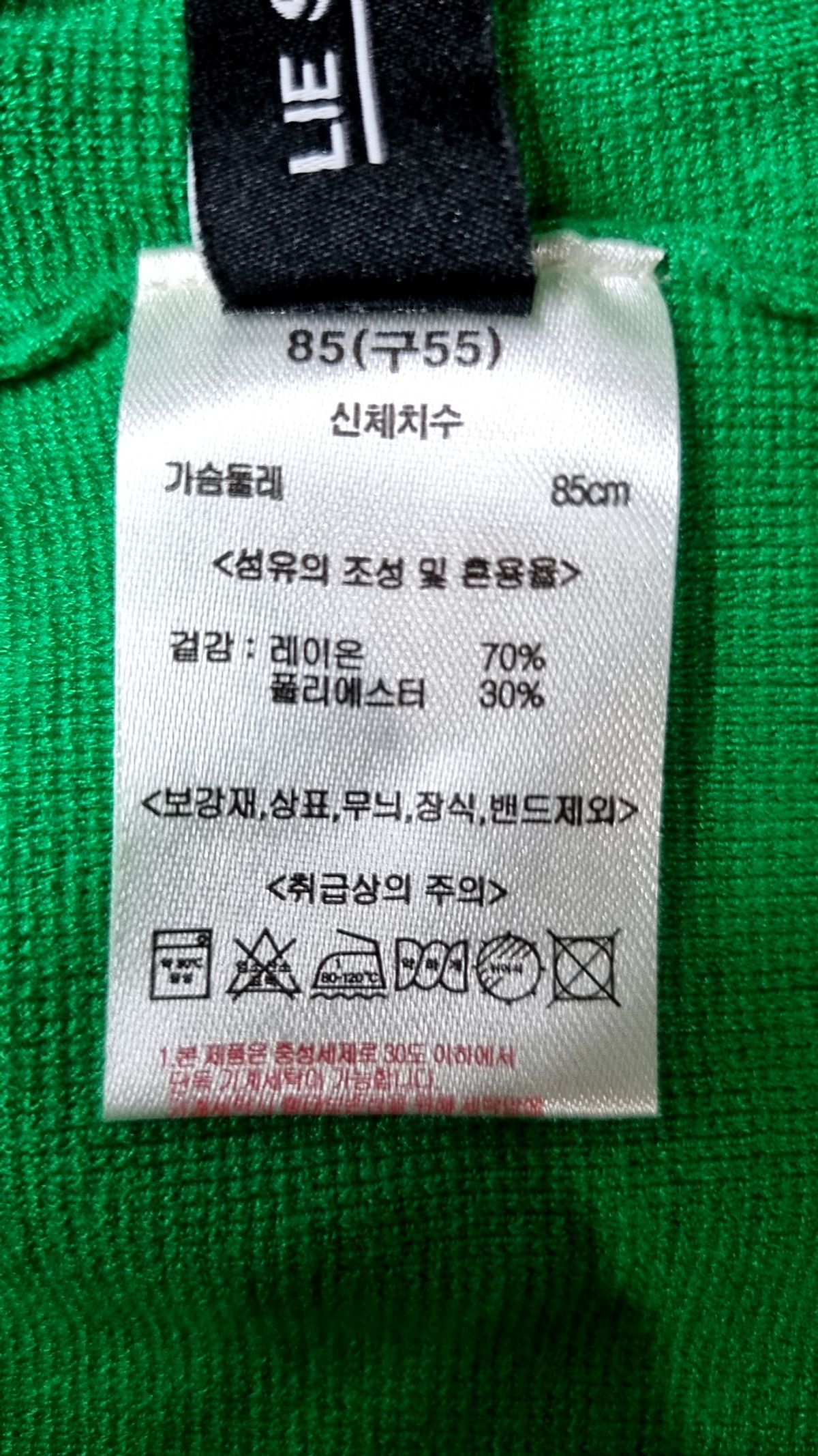 이상봉(LIE SANGBONG) 반소매 티셔츠 85