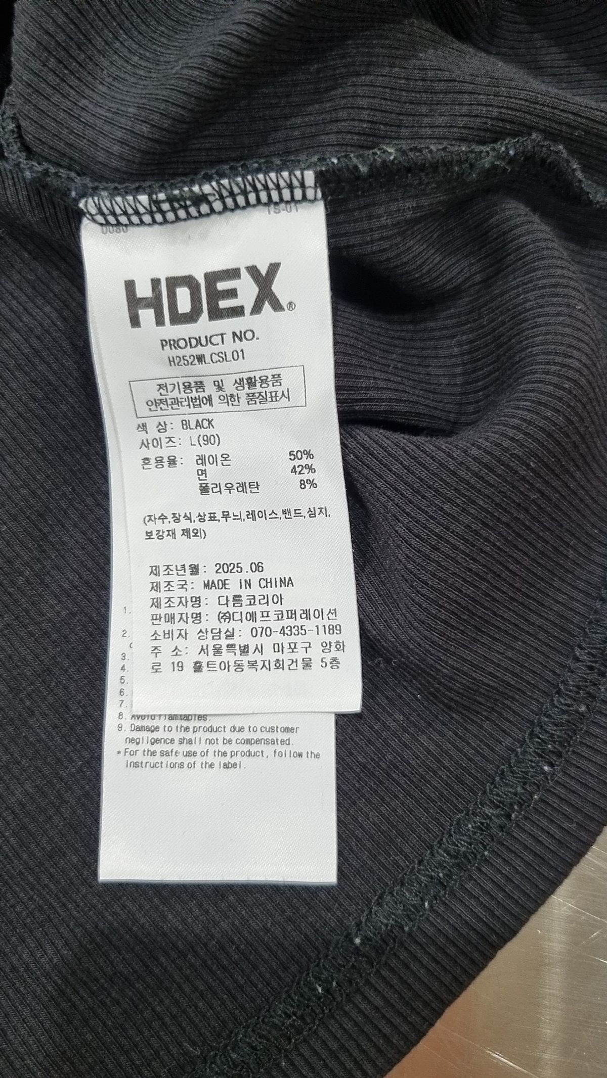 에이치덱스(HDEX) 우먼스 오픈 피케 크롭 슬리브리스 (Black) L