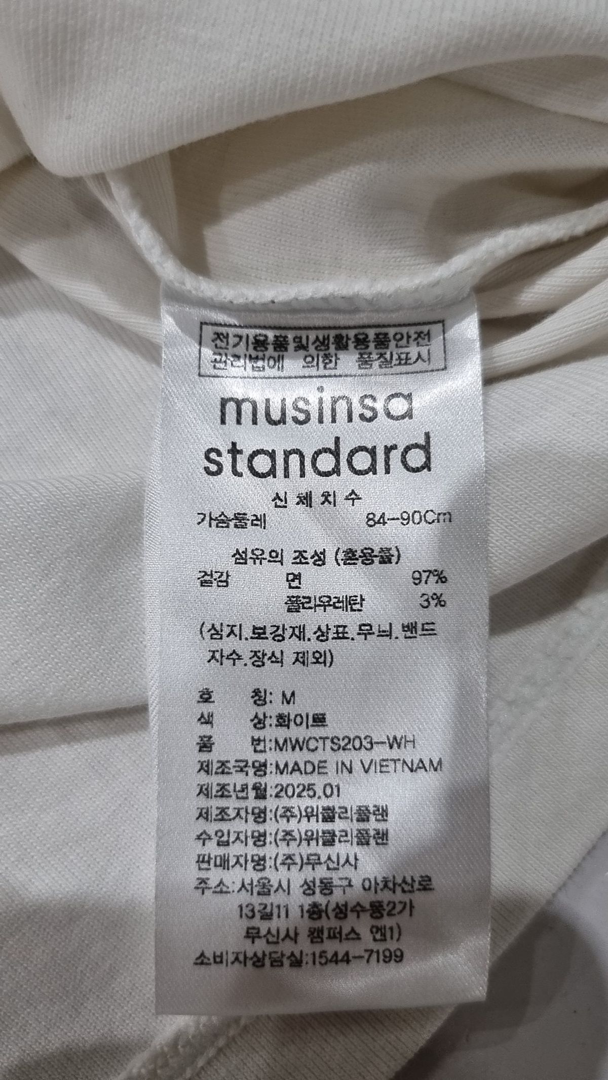 무신사 스탠다드(MUSINSA STANDARD) 반소매 티셔츠 M