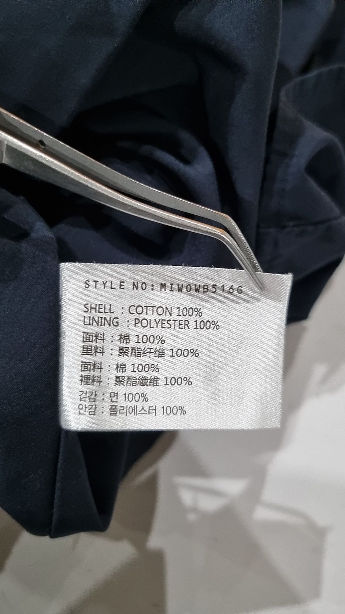 미쏘(MIXXO) 셔츠 랩 플리츠 미니 원피스 MIWOWB516G M
