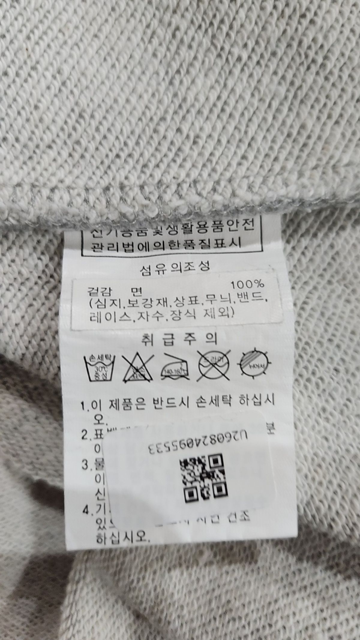 골라(GOLA) 후드 집업 L