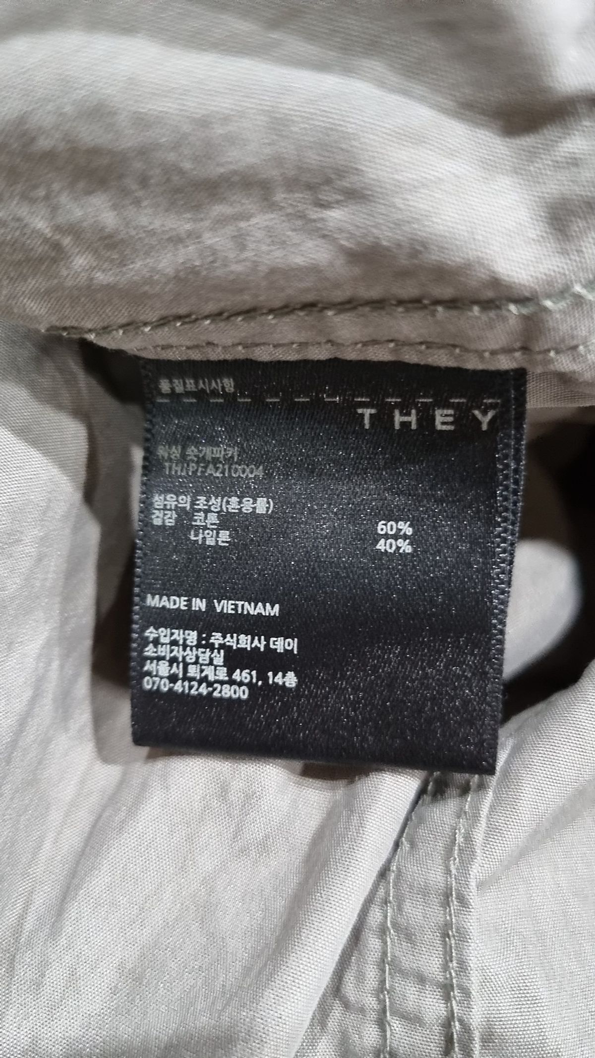 데이(THEY) 나일론/코치 재킷 M
