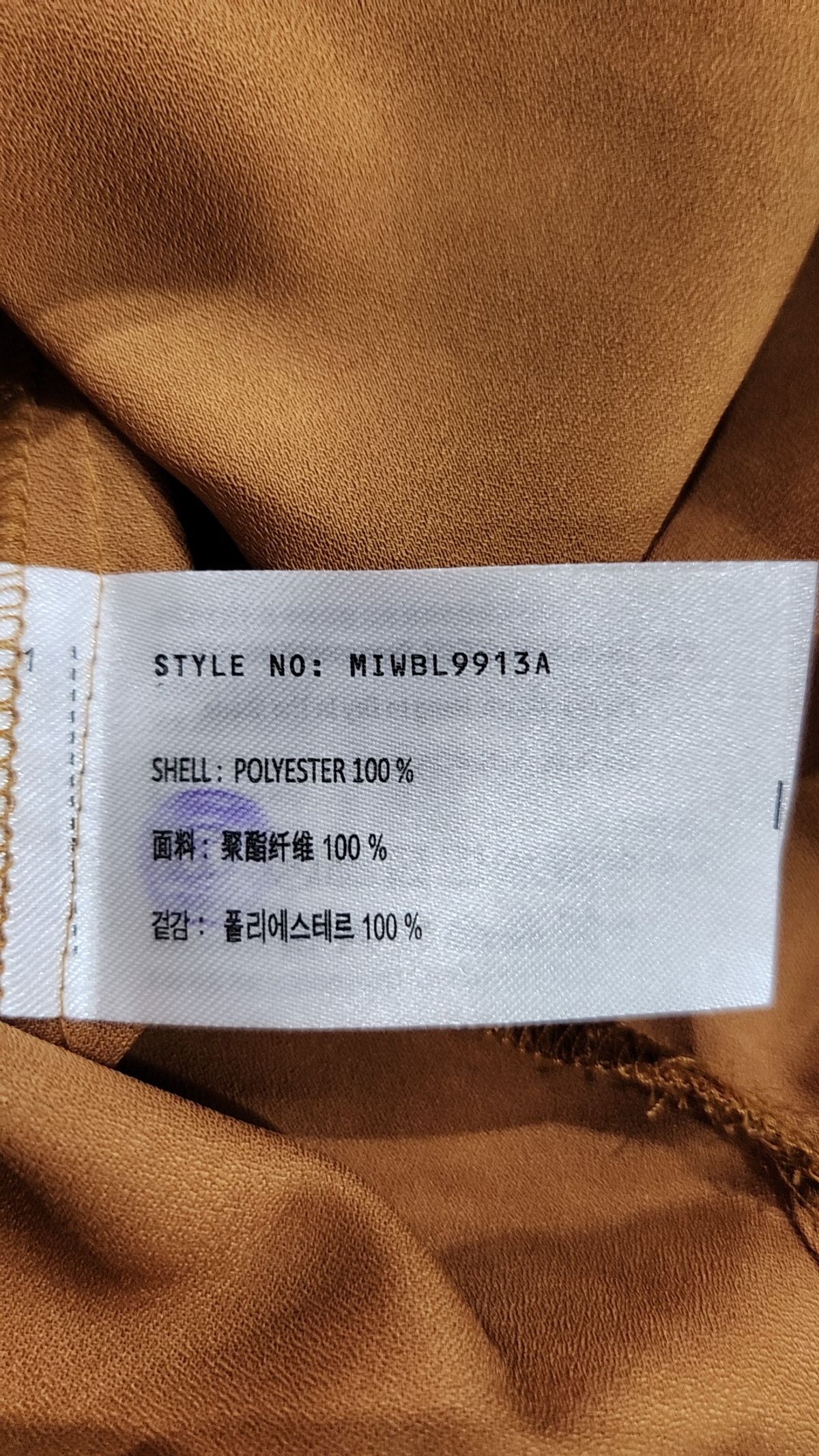 미쏘(MIXXO) 리본 블라우스 MIWBL9913A S