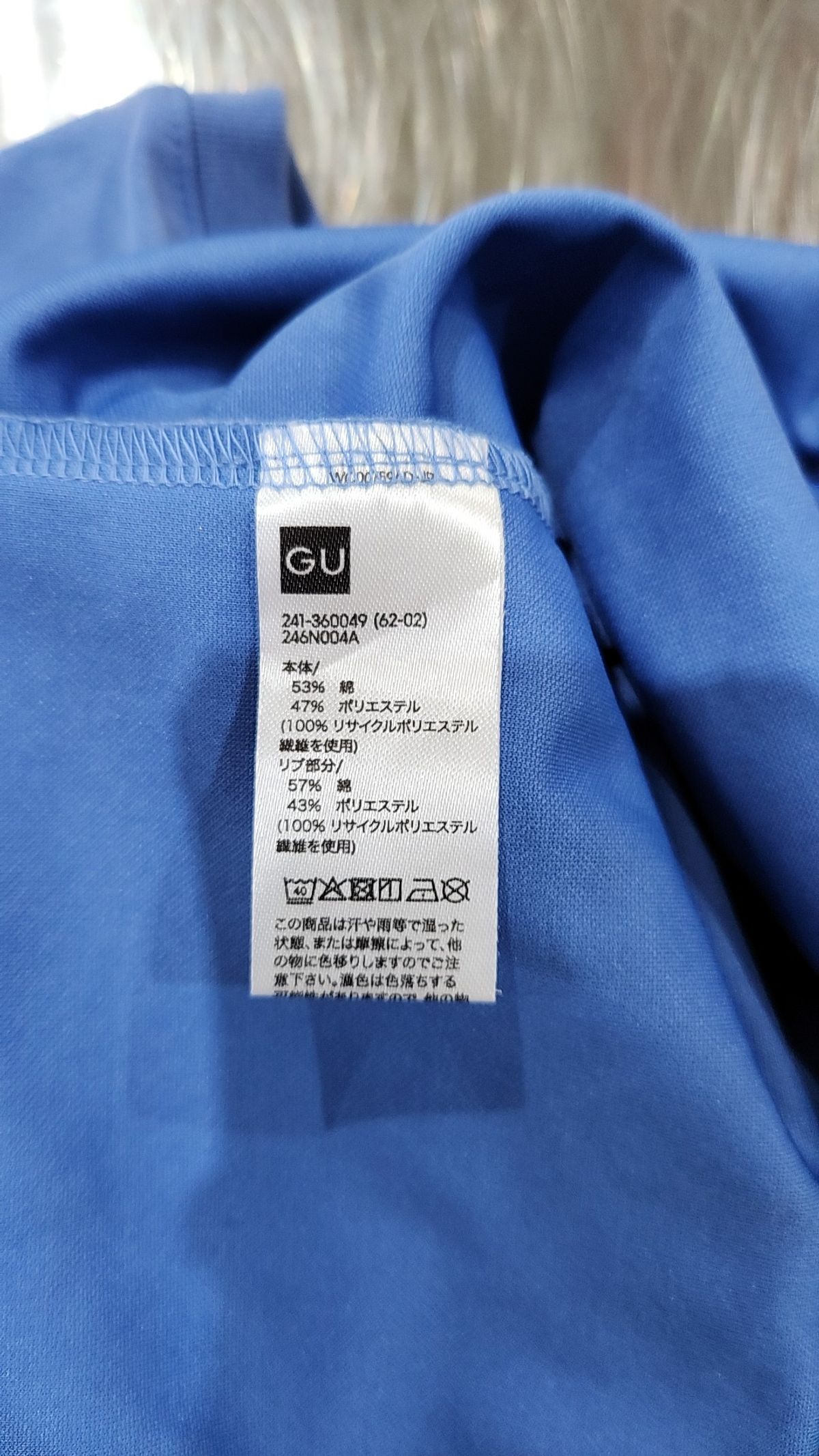 지유(GU) 반소매 티셔츠 XL