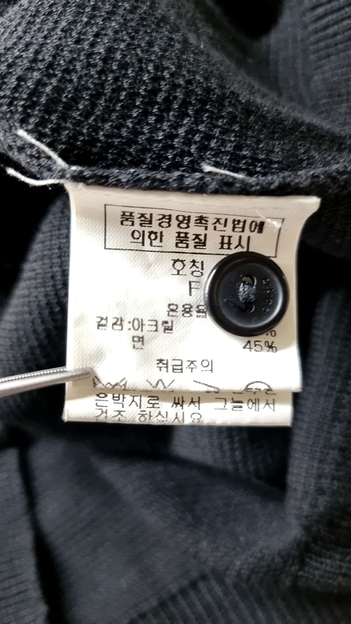 에이비에프지(ab.f.z) 카디건 FREE