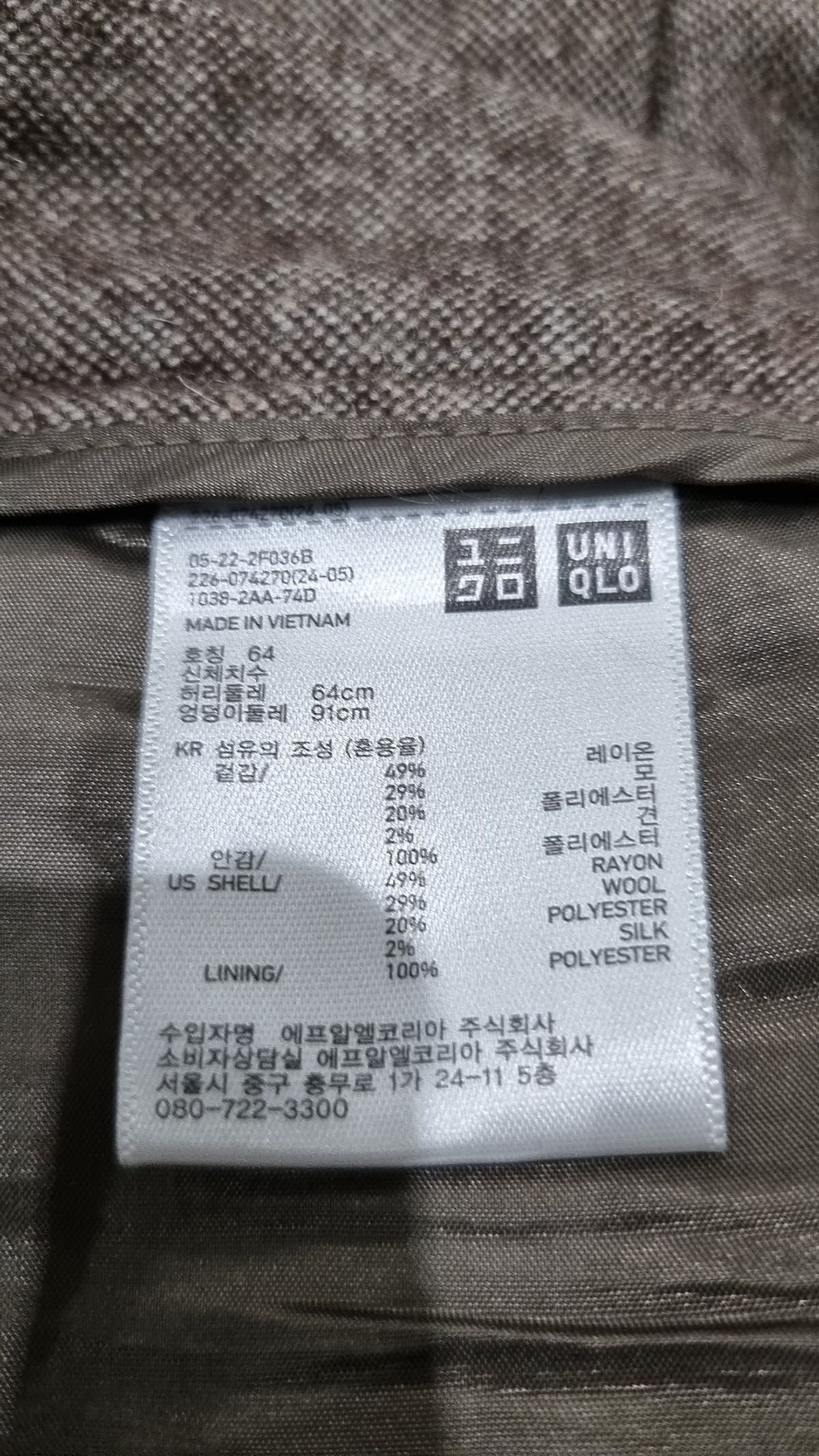 유니클로(UNIQLO) 숏팬츠 64