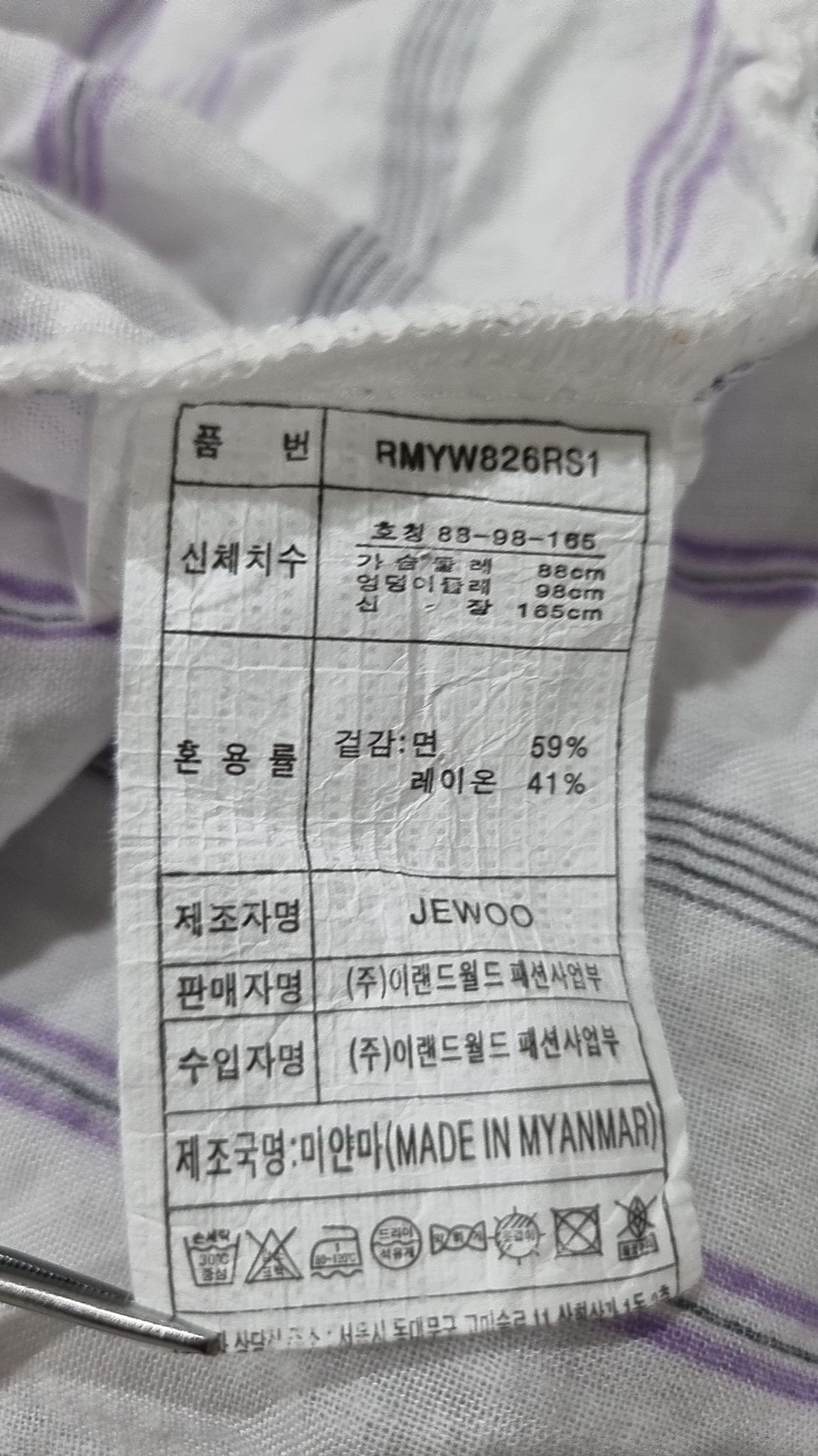 로엠(ROEM) 블라우스 85