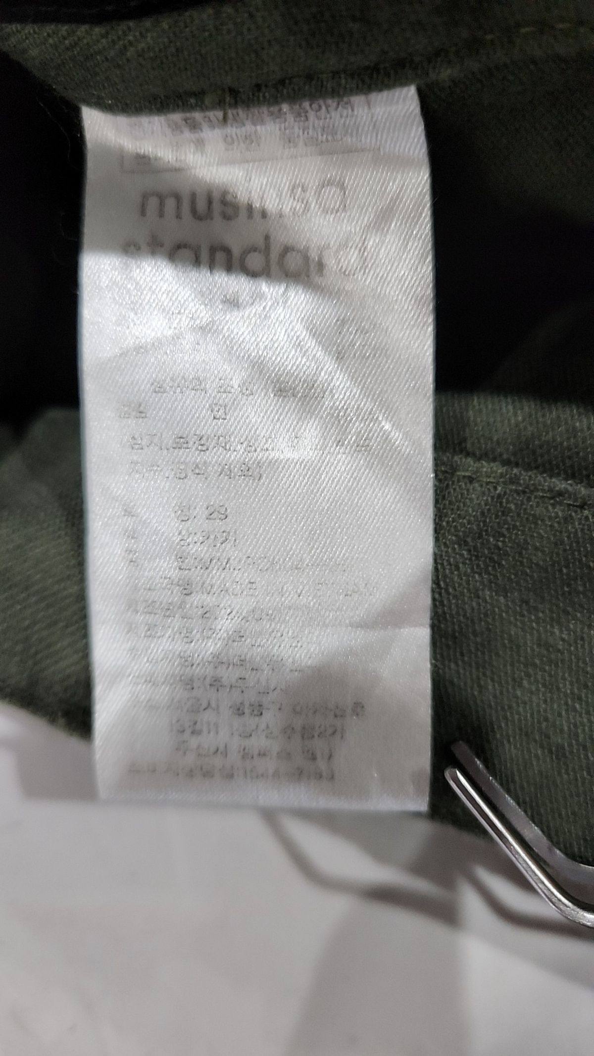 무신사 스탠다드(MUSINSA STANDARD) 코튼 팬츠 29
