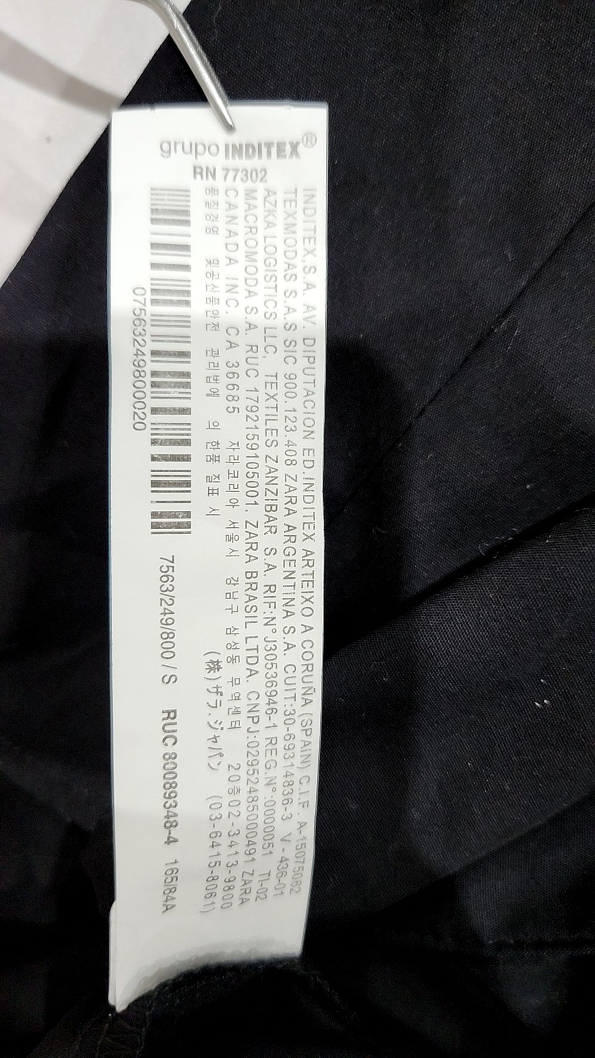 자라(ZARA) 블라우스 S