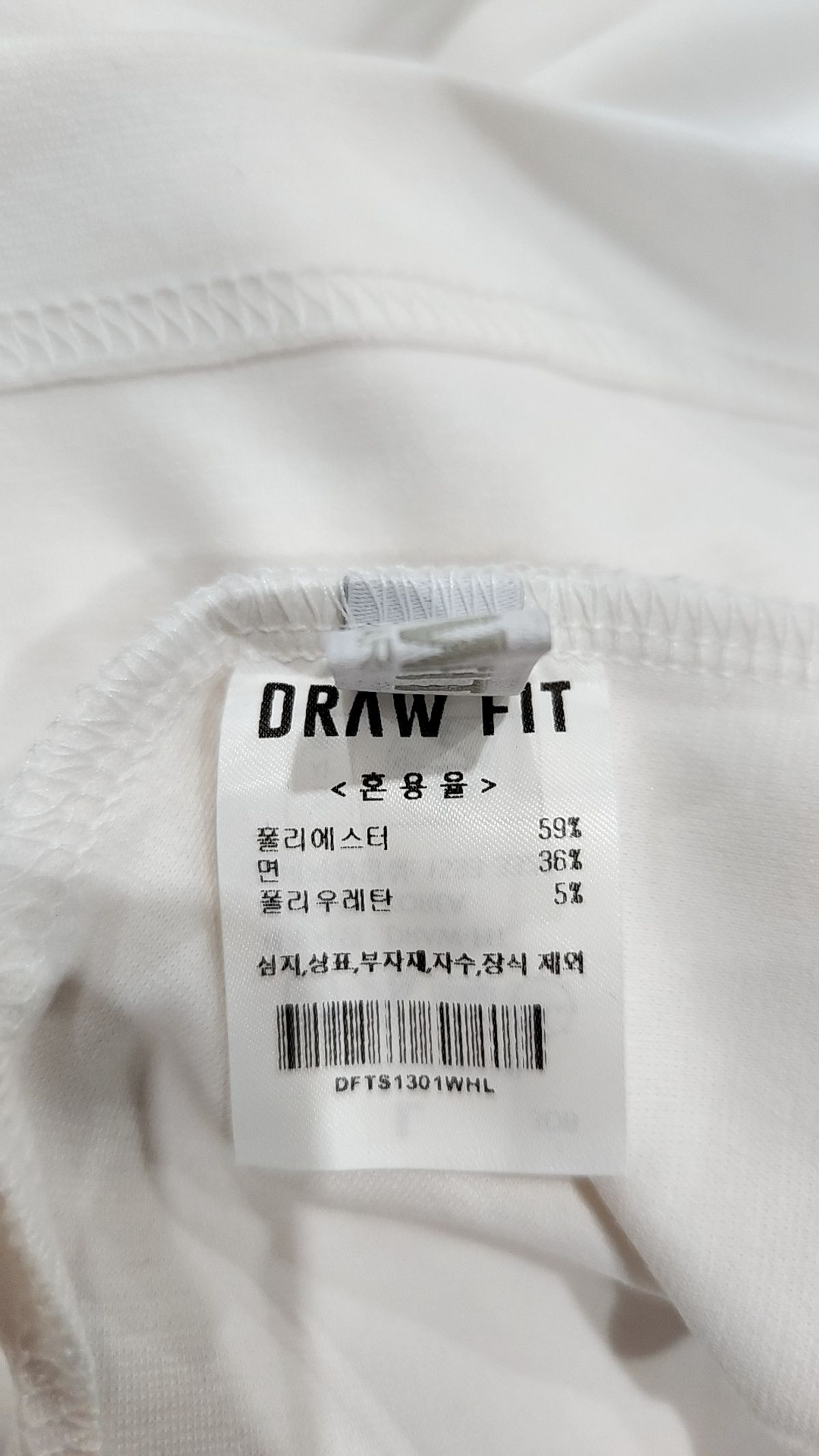 드로우핏(DRAW FIT) 긴소매 티셔츠 L