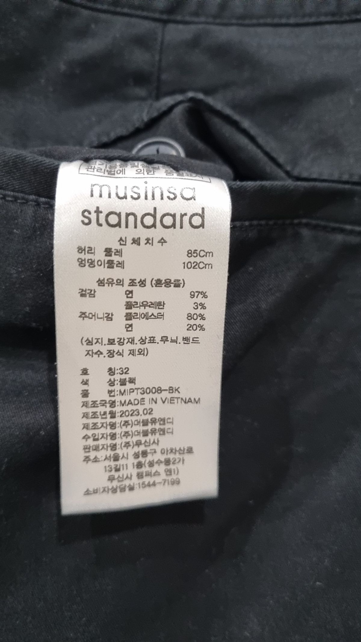 무신사 스탠다드(MUSINSA STANDARD) 숏팬츠 32