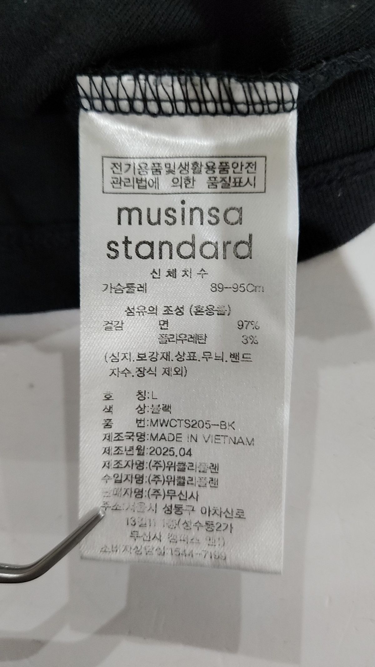 무신사 스탠다드(MUSINSA STANDARD) 반소매 티셔츠 L