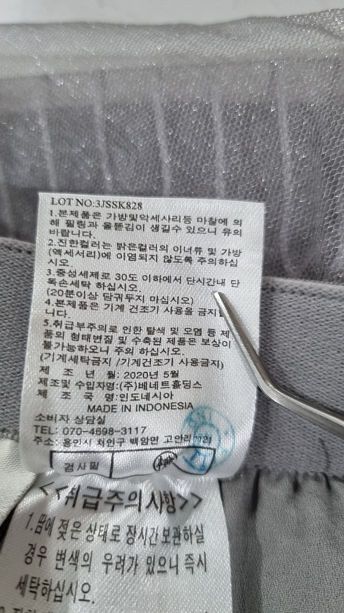 라삐아프(Lapiaf du Marais) 롱스커트 66