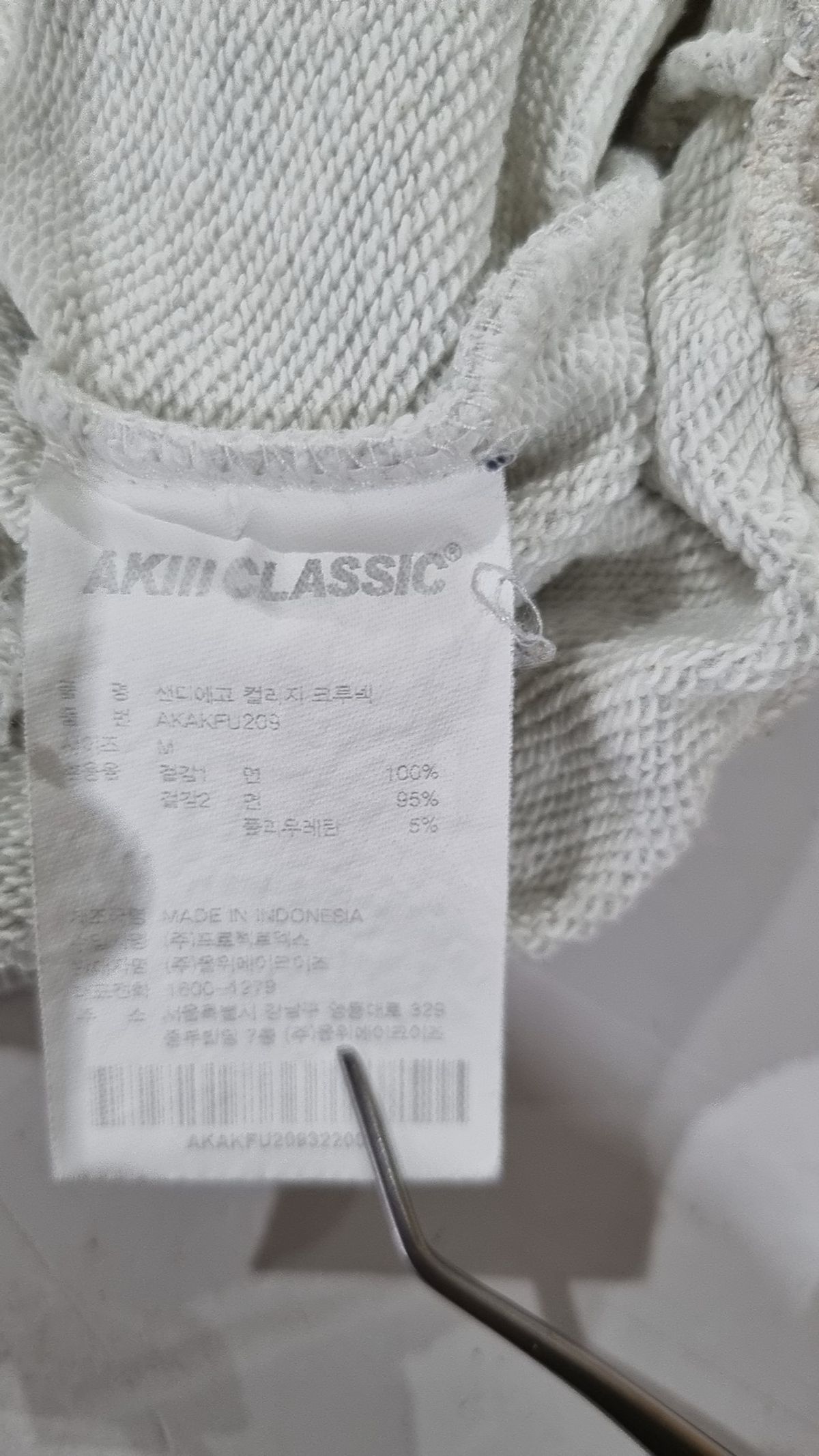아키클래식(AKIII CLASSIC) 샌디에고 컬리지 크루넥 오트밀 M