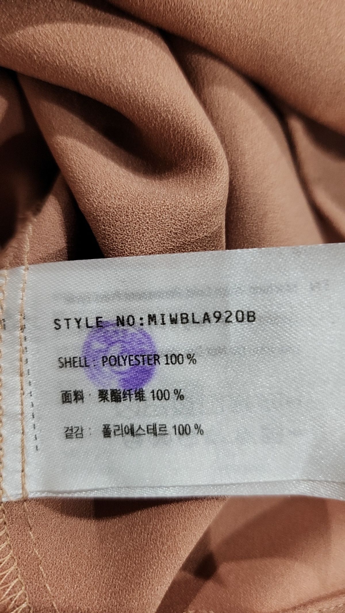 미쏘(MIXXO) 베이직 블라우스 MIWBLA920B S