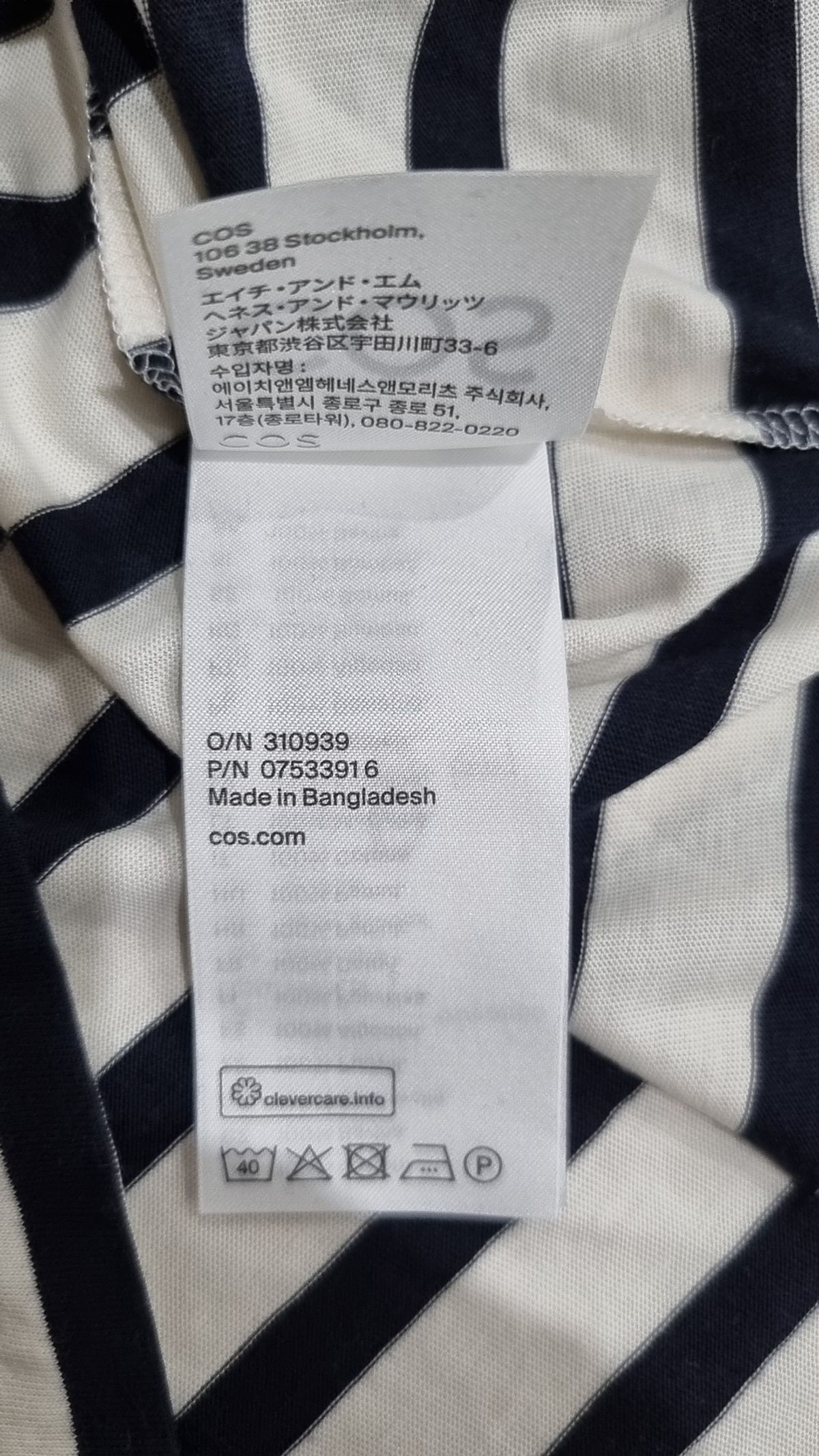 코스(COS) 반소매 티셔츠 XS