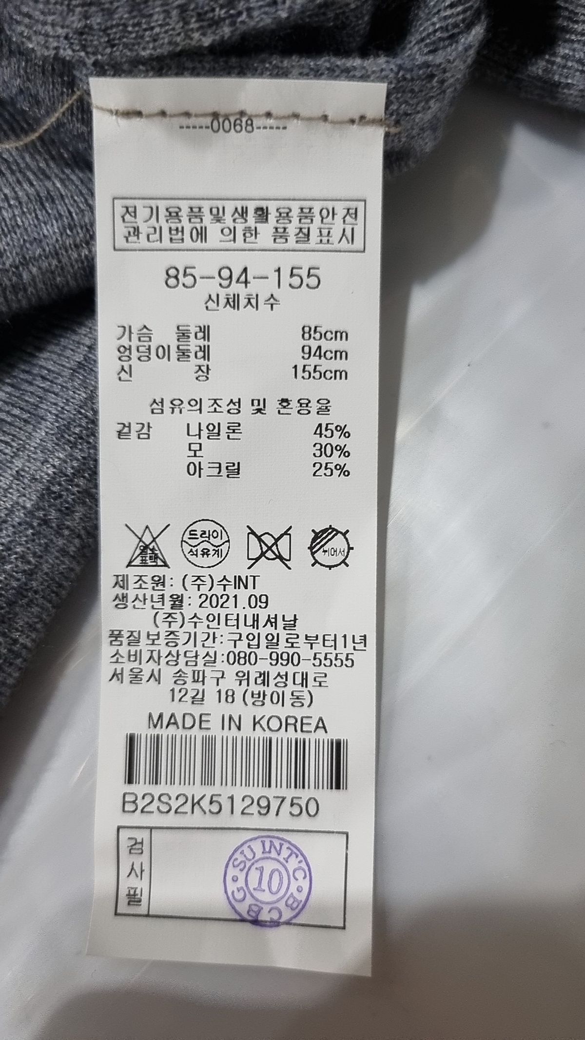 비씨비쥐(BCBG) 베스트 85/94/155
