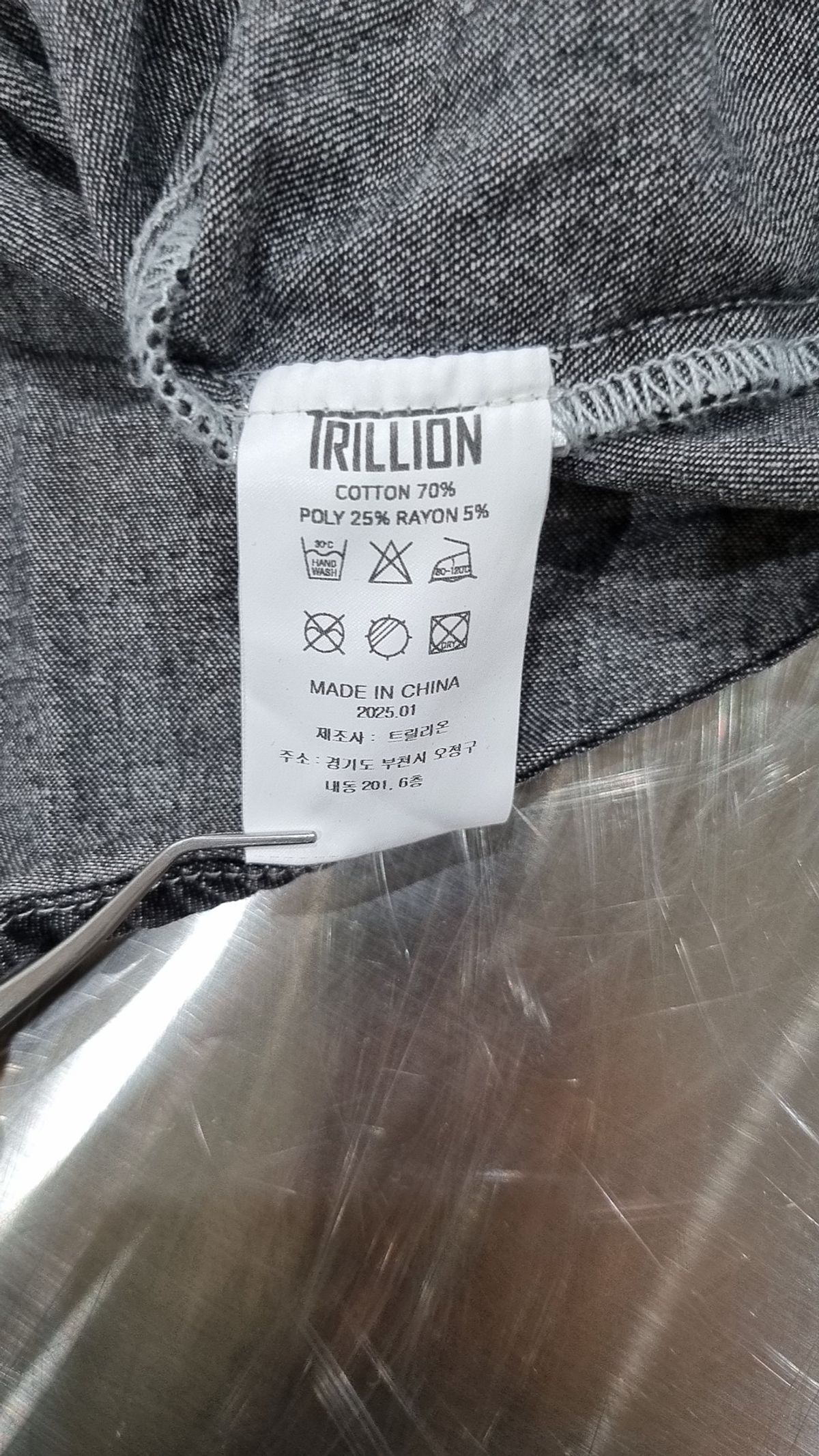 트릴리온(TRILLION) 캐주얼 셔츠 M