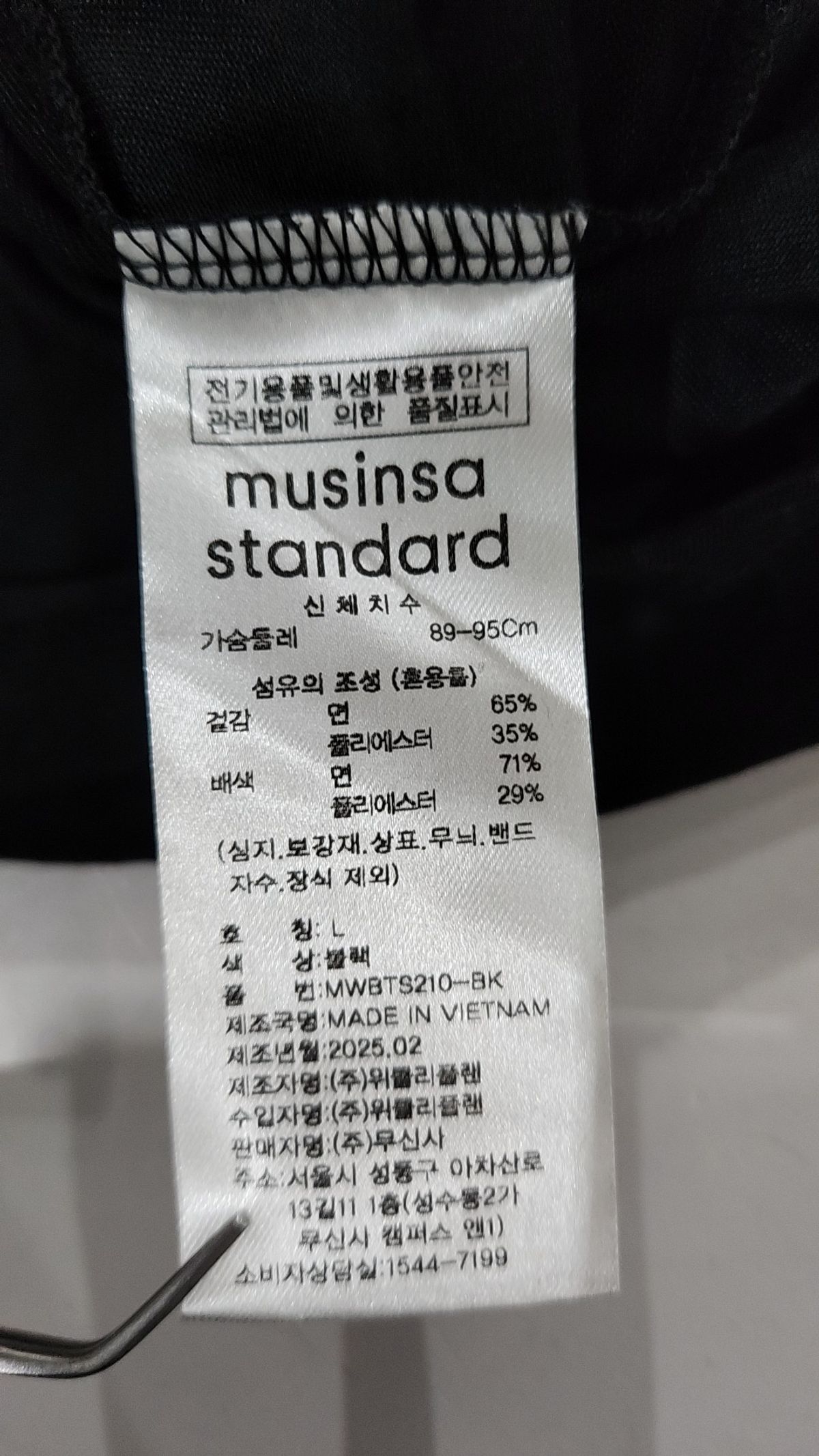 무신사 스탠다드(MUSINSA STANDARD) 반소매 티셔츠 L