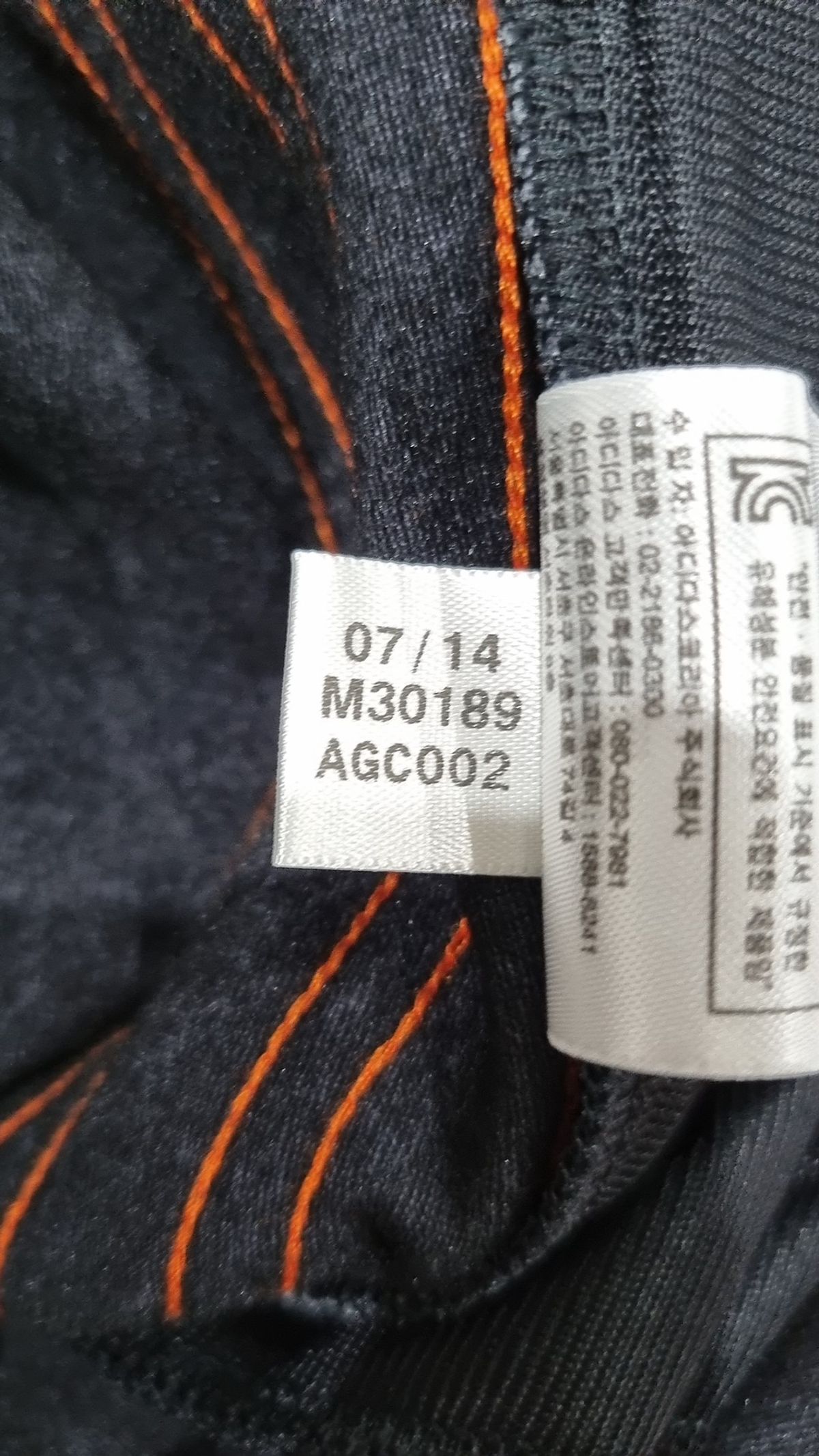 아디다스(ADIDAS) 트레이닝 팬츠 90