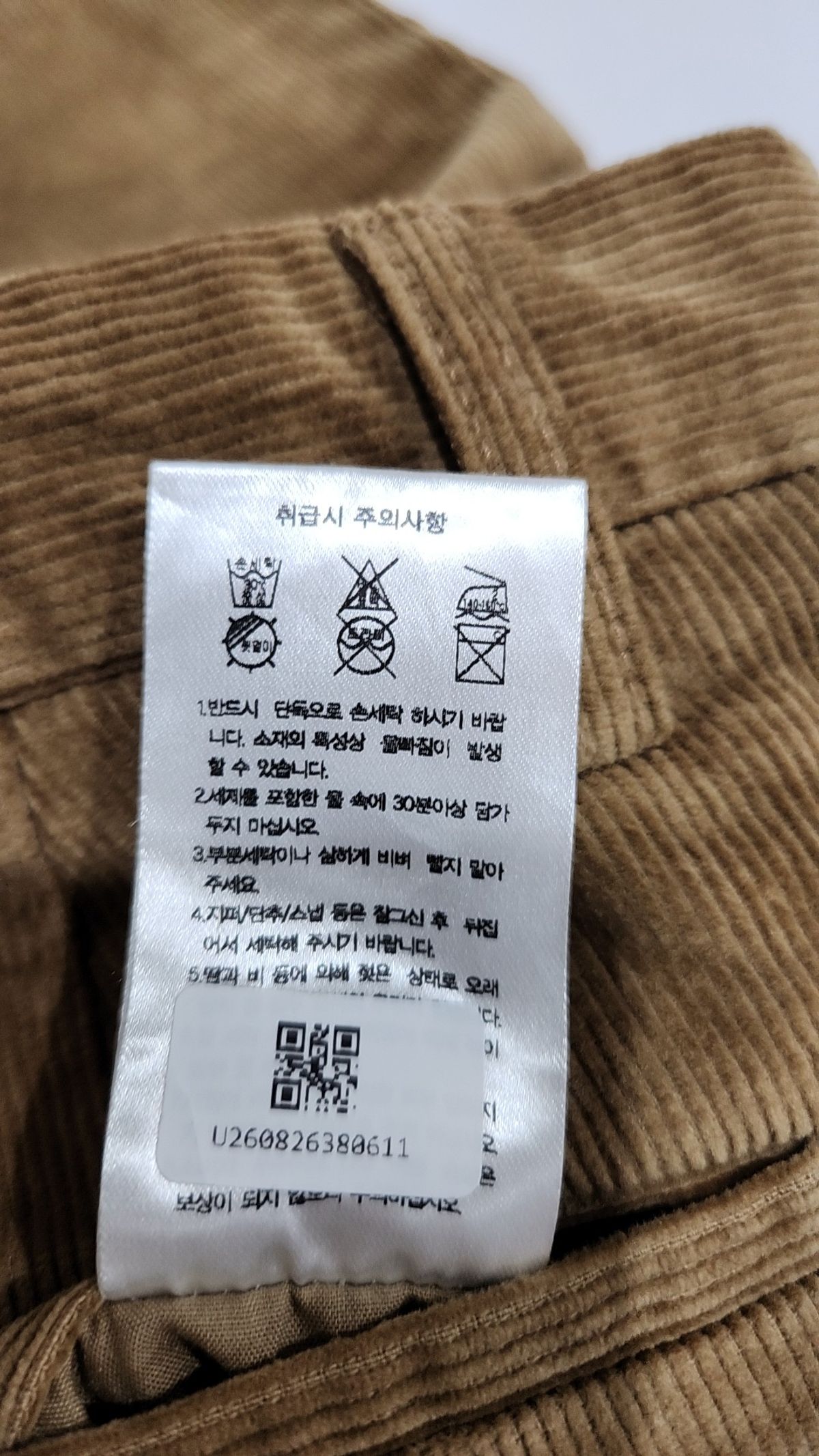 무신사 스탠다드(MUSINSA STANDARD) 코튼 팬츠 28