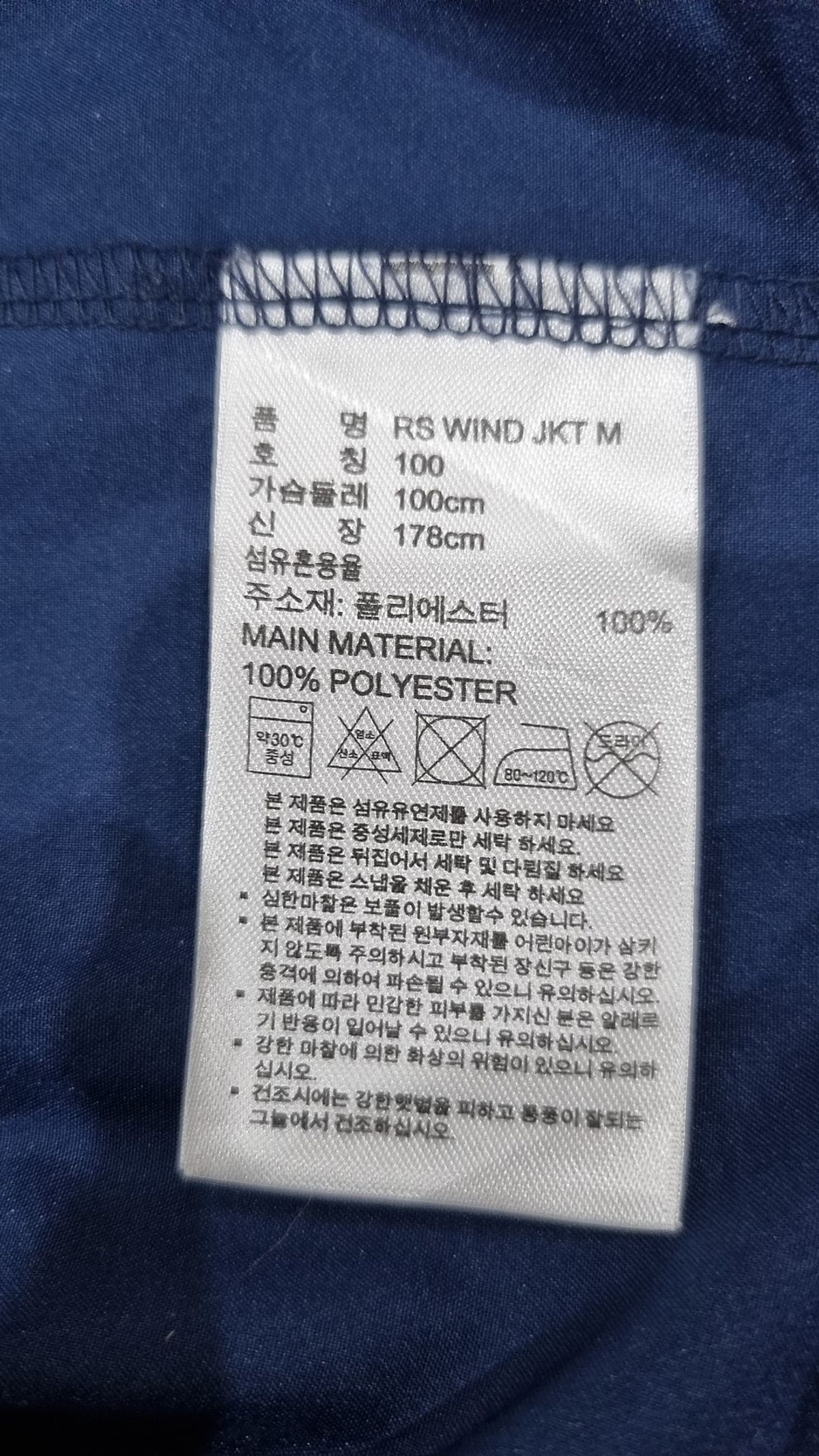 아디다스(ADIDAS) 트레이닝 재킷 100