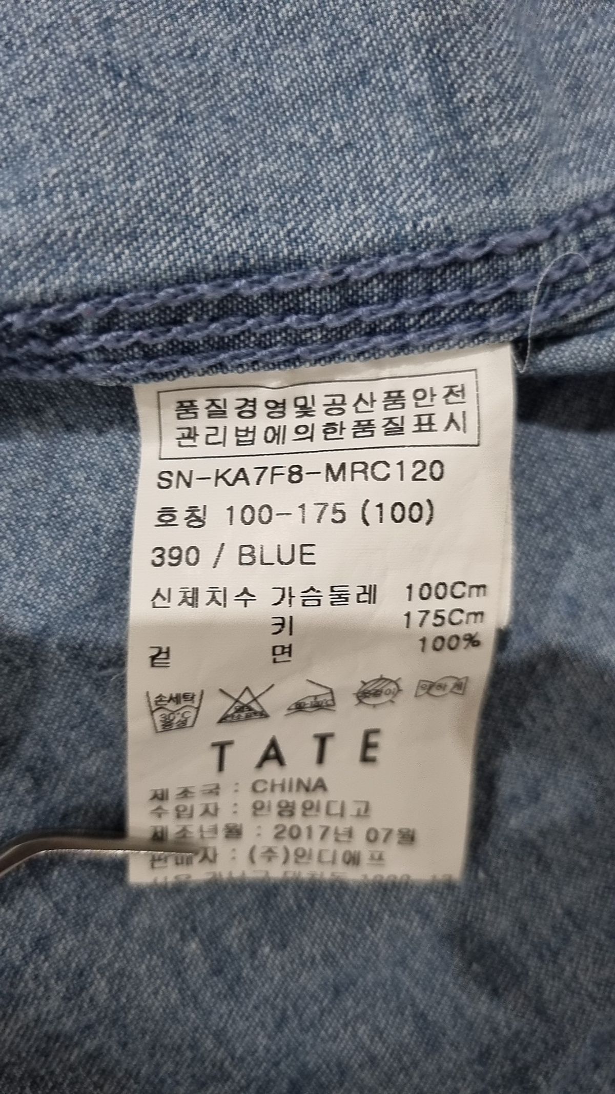 테이트(TATE) 캐주얼 셔츠 100